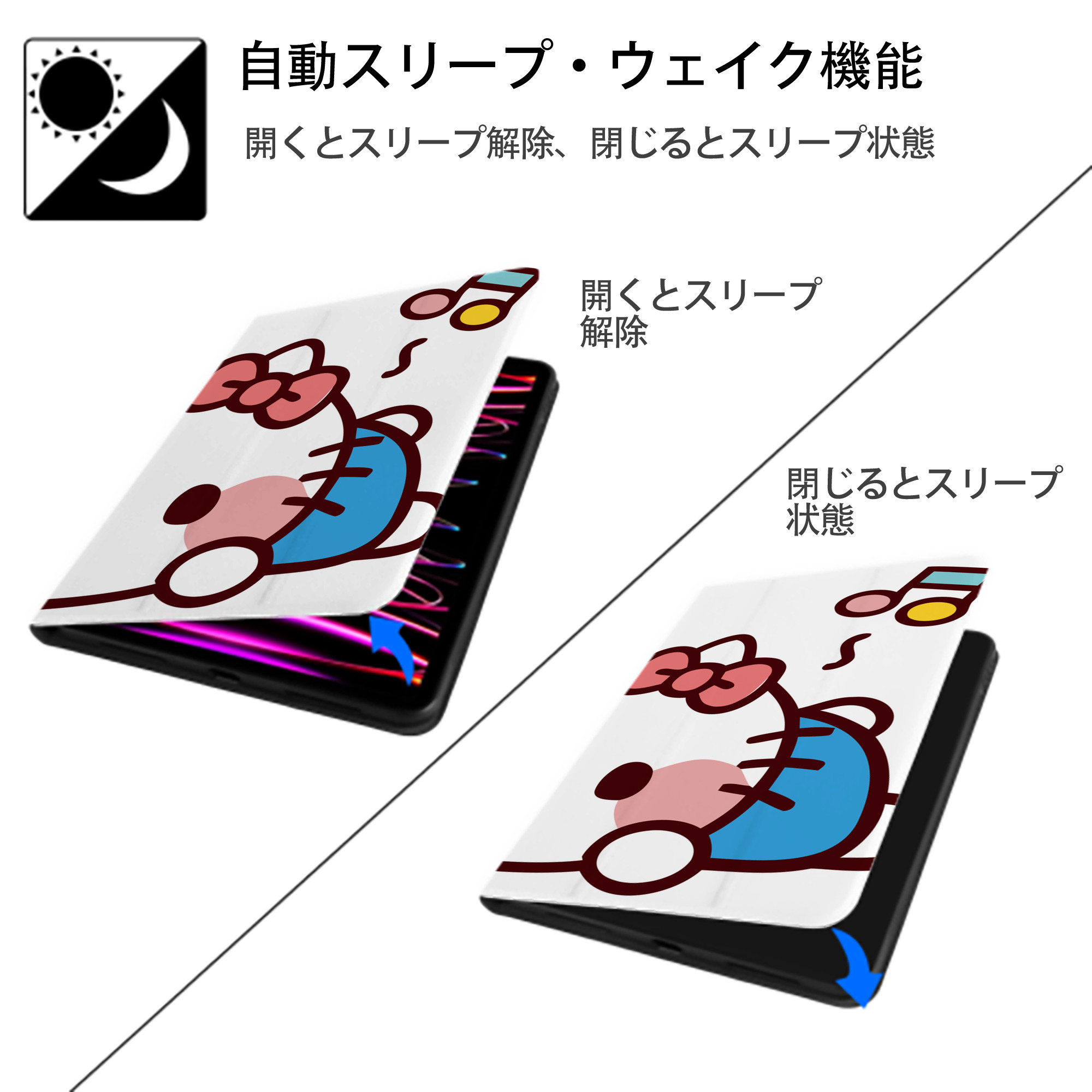 Hello Kitty ハローキティ IPadケース ペンホルダー付き ブックスタイルデザイン