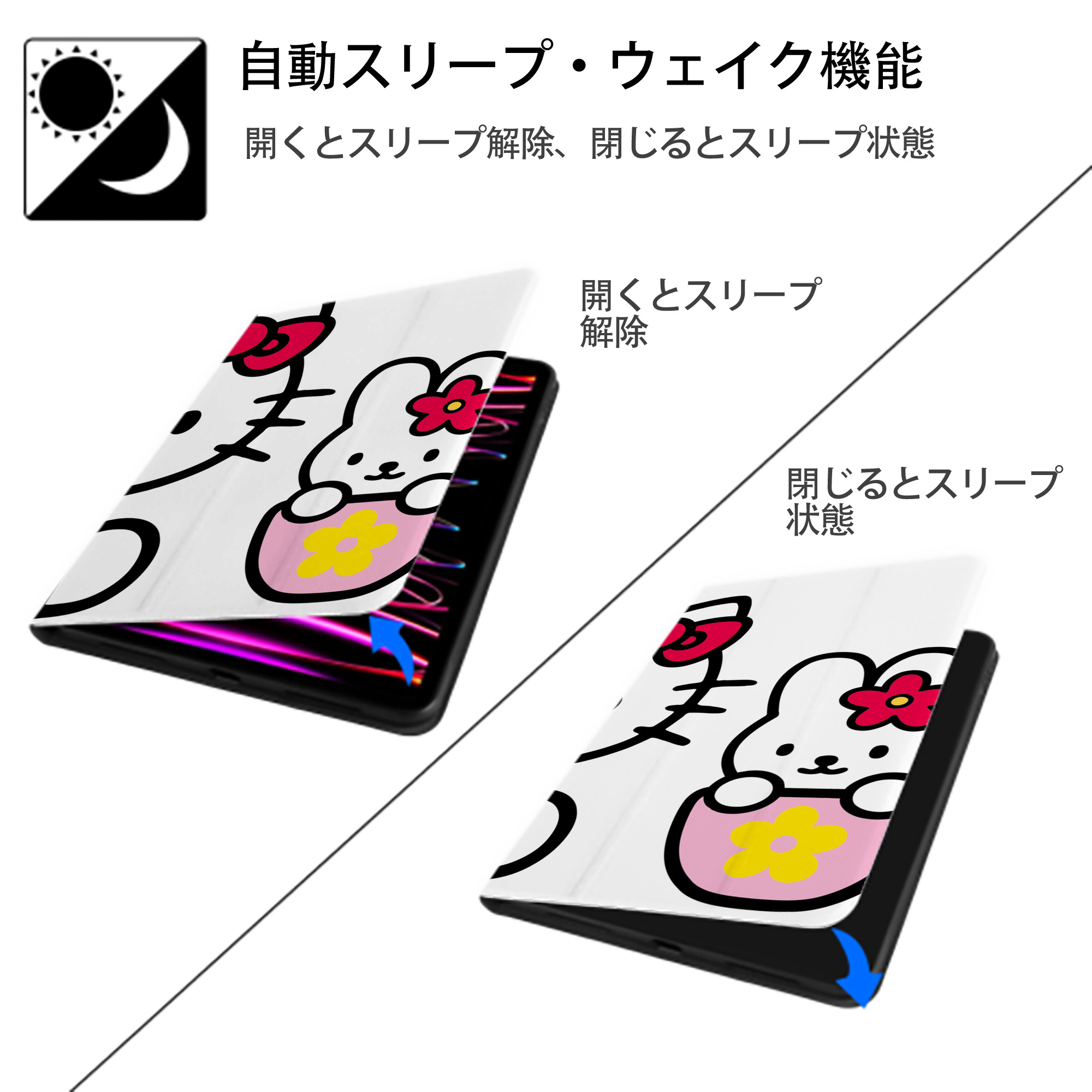 Hello Kitty ハローキティ IPadケース ペンホルダー付き ブックスタイルデザイン