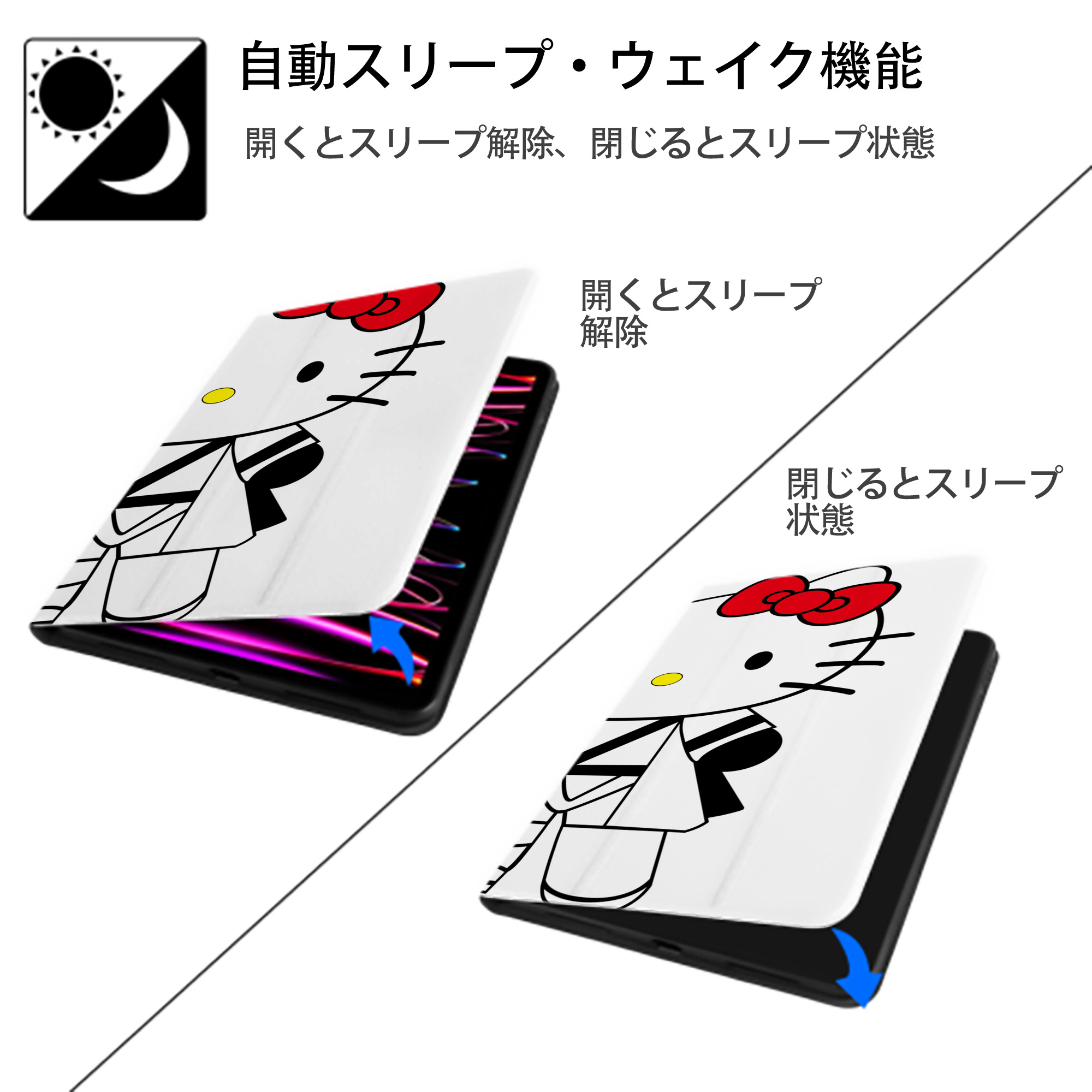 Hello Kitty ハローキティ IPadケース ペンホルダー付き ブックスタイルデザイン