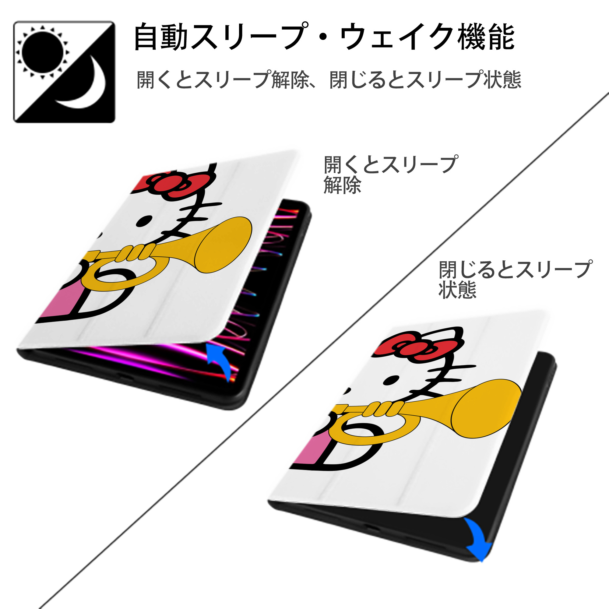 Hello Kitty ハローキティ IPadケース ペンホルダー付き ブックスタイルデザイン