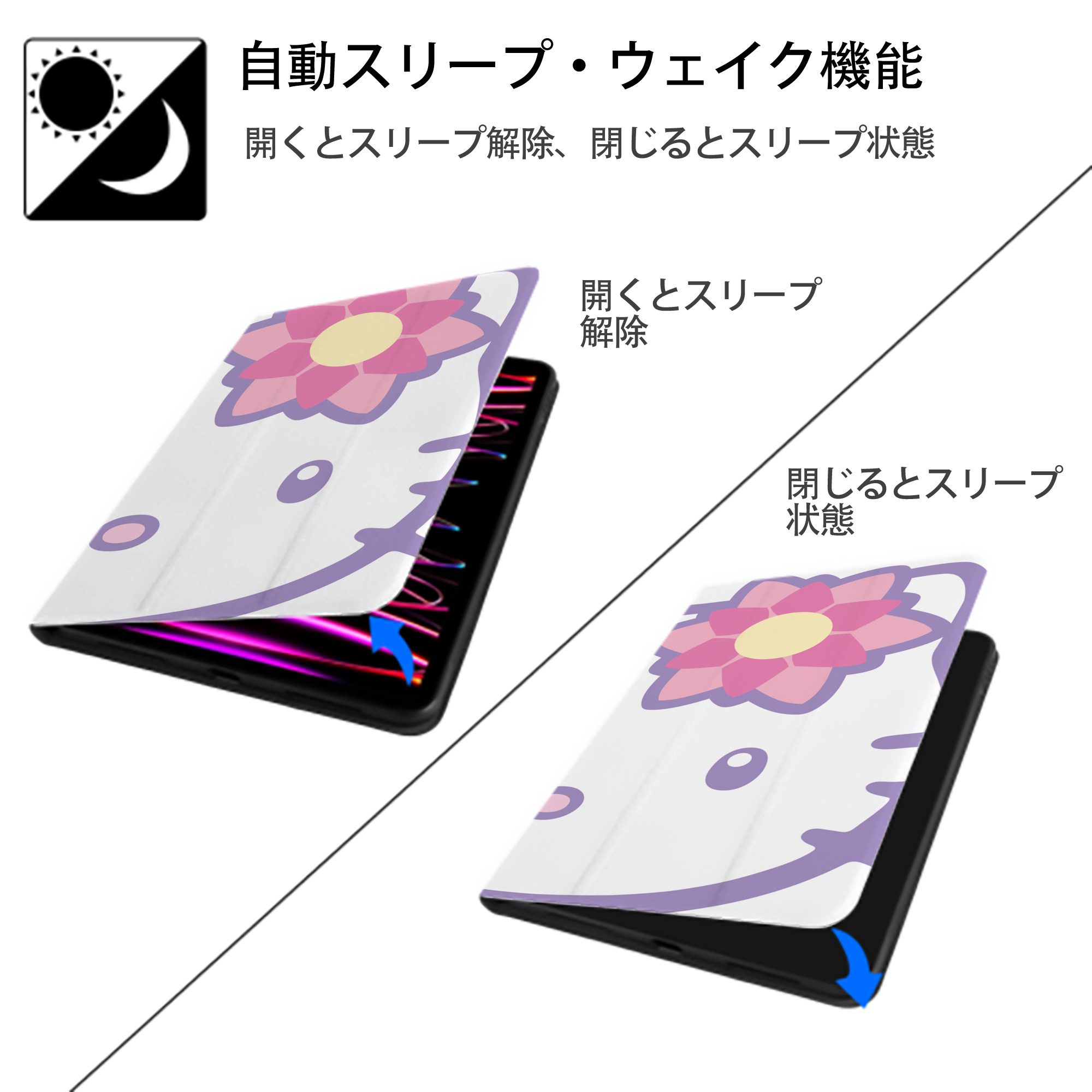 Hello Kitty ハローキティ IPadケース ペンホルダー付き ブックスタイルデザイン