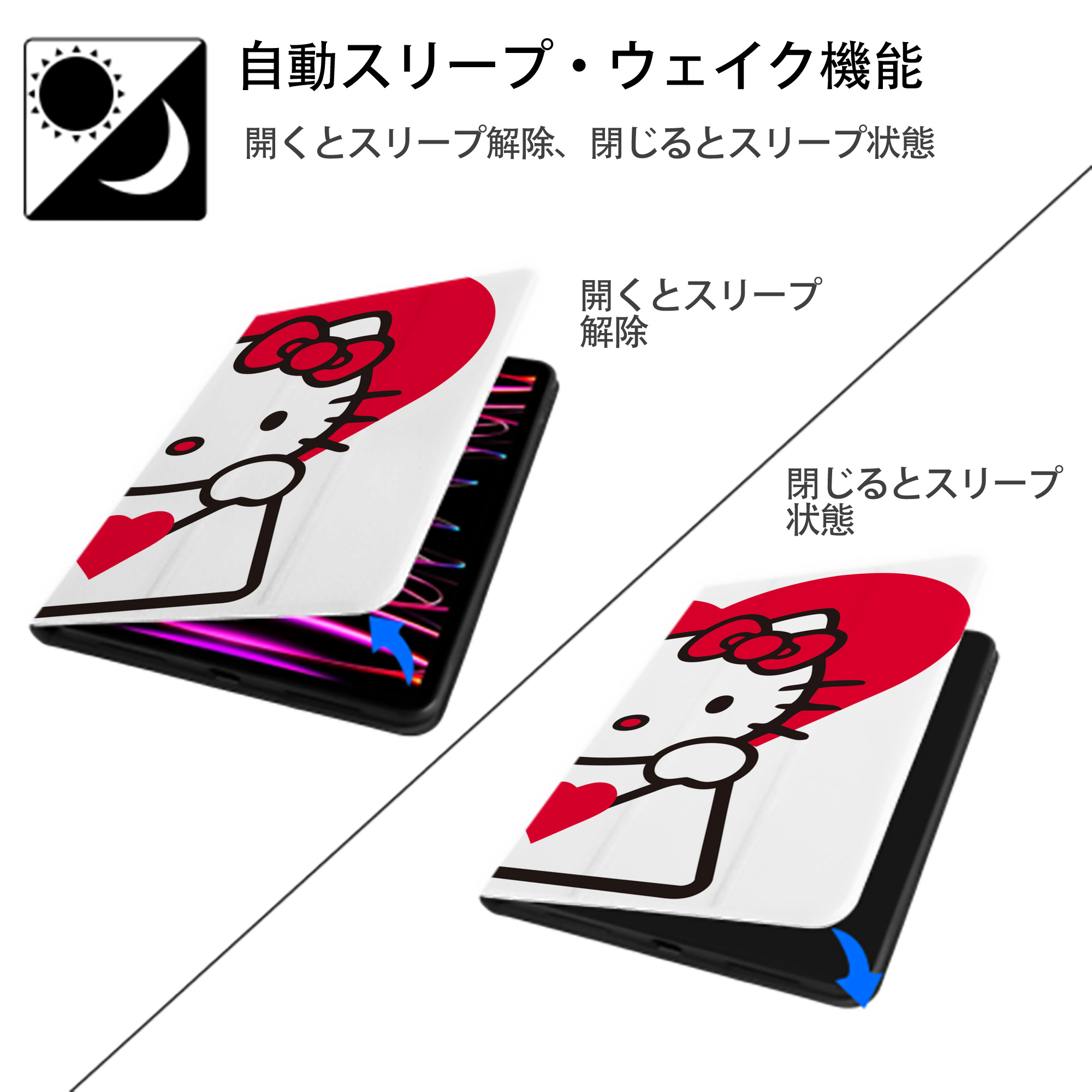 Hello Kitty ハローキティ IPadケース ペンホルダー付き ブックスタイルデザイン
