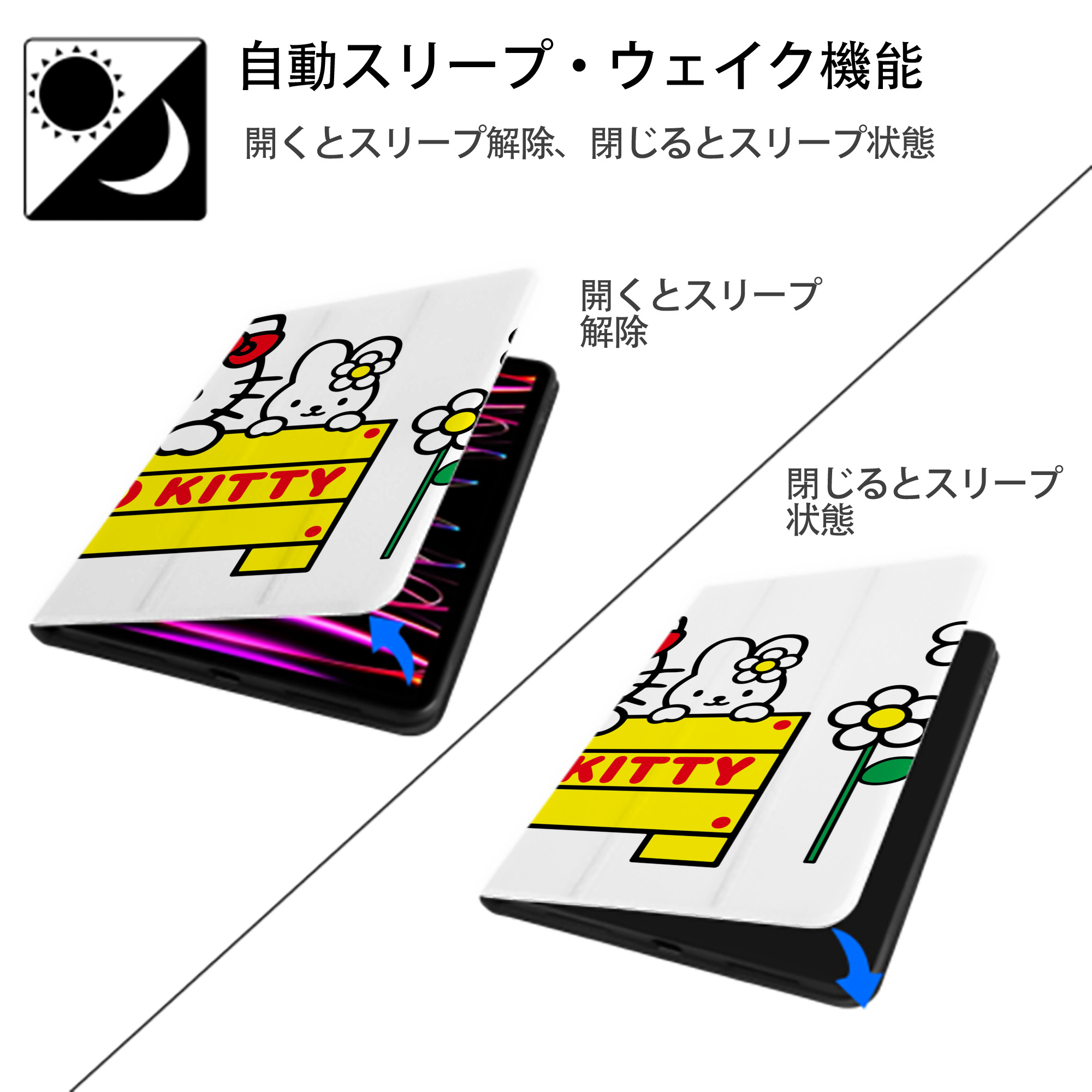Hello Kitty ハローキティ IPadケース ペンホルダー付き ブックスタイルデザイン