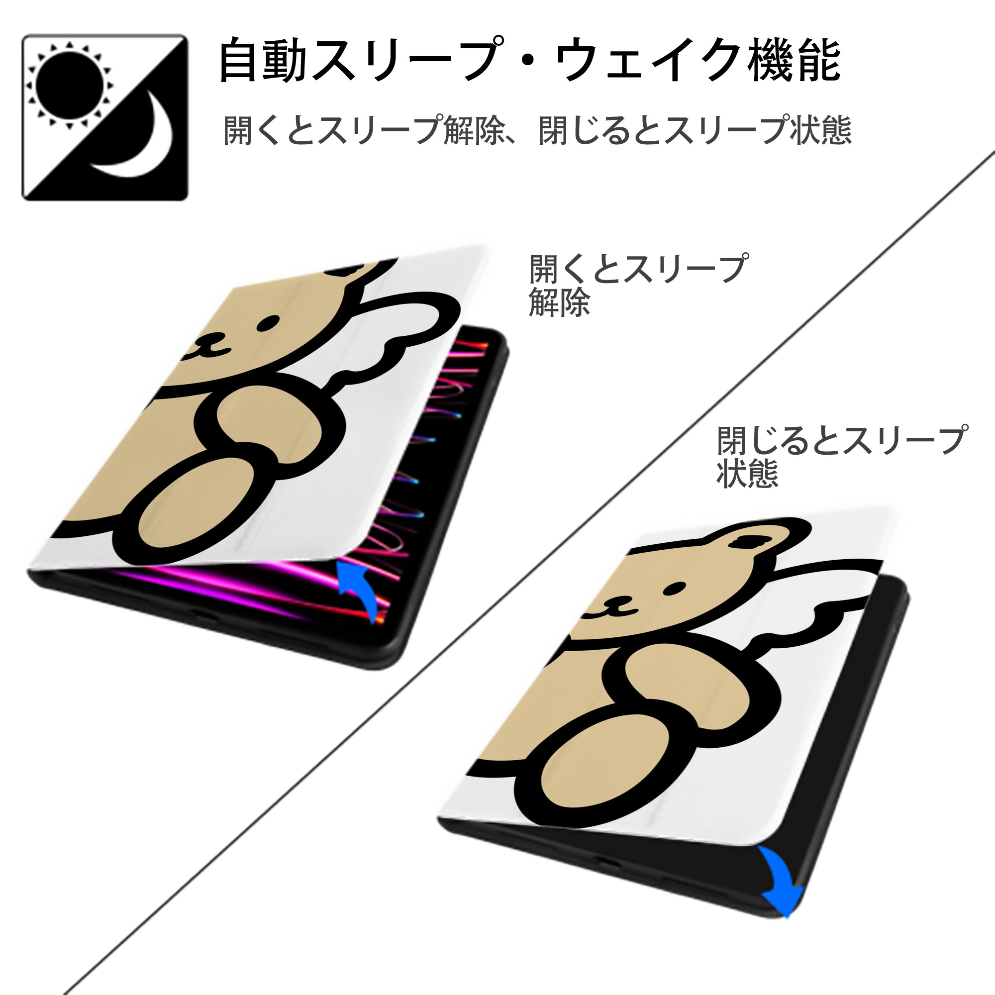 Hello Kitty ハローキティ IPadケース ペンホルダー付き ブックスタイルデザイン