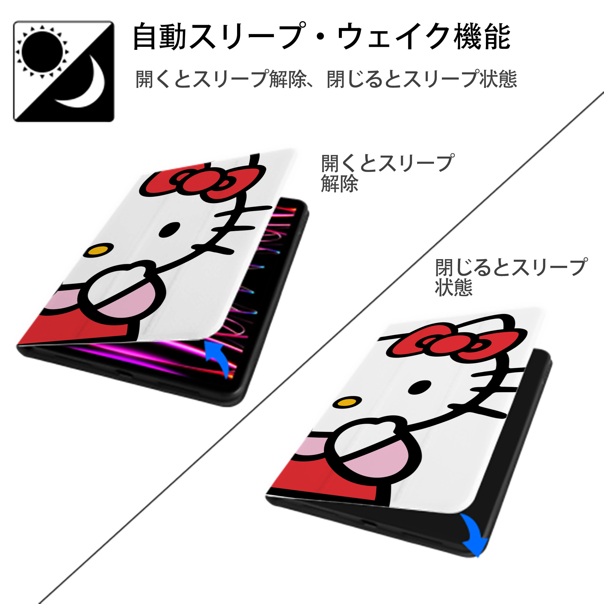 Hello Kitty ハローキティ IPadケース ペンホルダー付き ブックスタイルデザイン