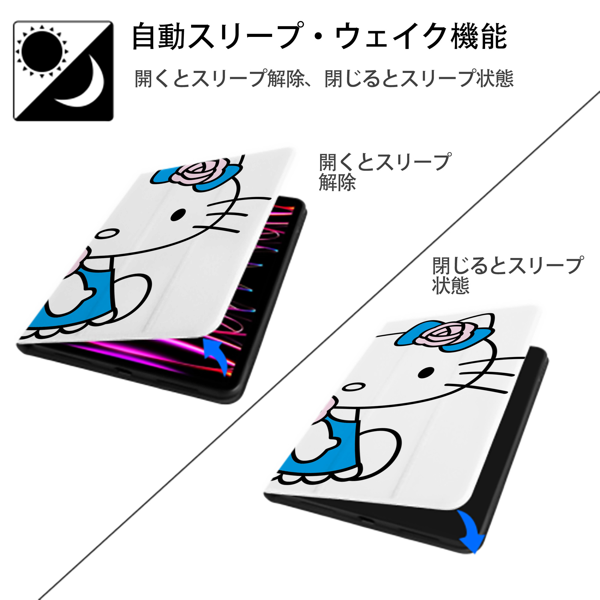 Hello Kitty ハローキティ IPadケース ペンホルダー付き ブックスタイルデザイン