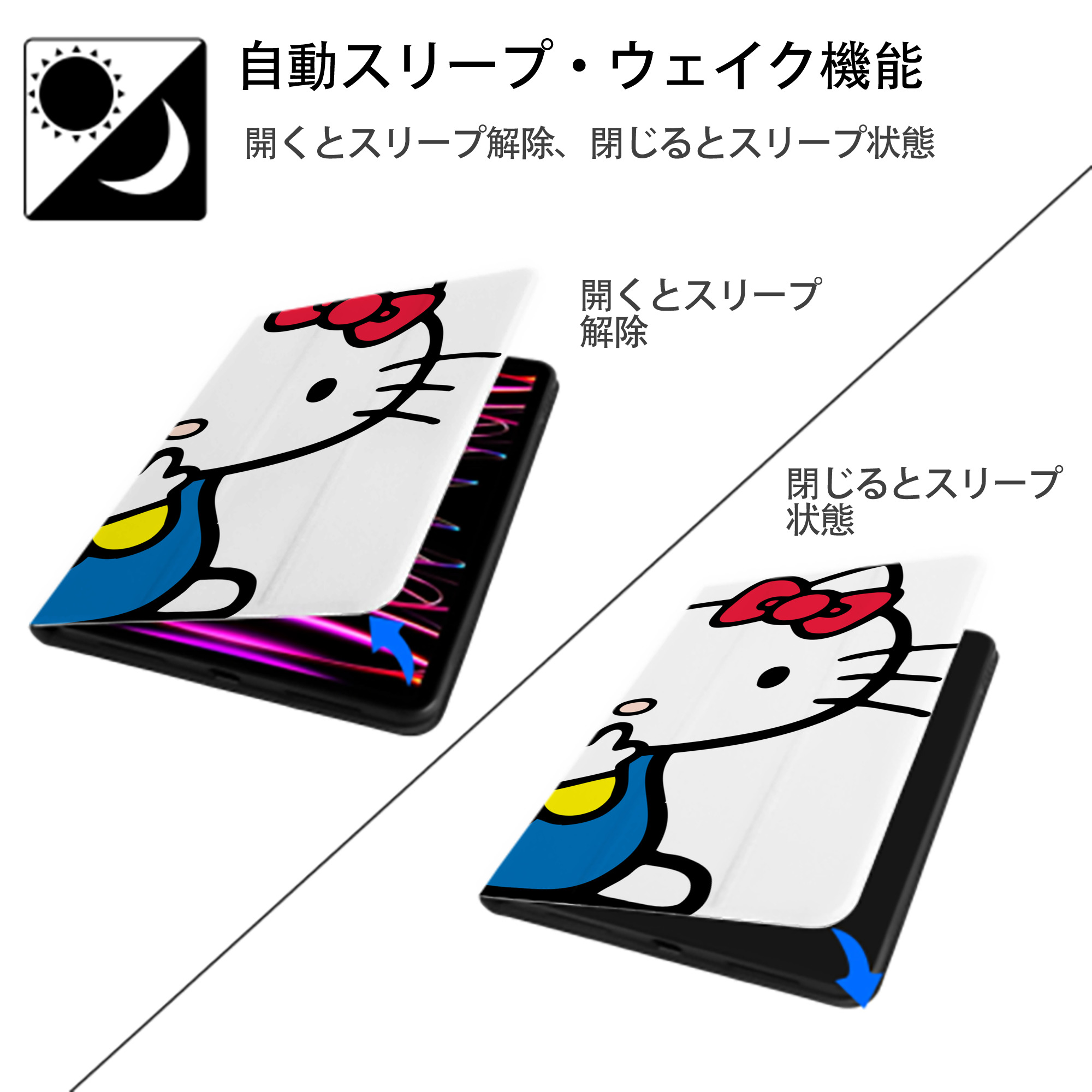 Hello Kitty ハローキティ IPadケース ペンホルダー付き ブックスタイルデザイン