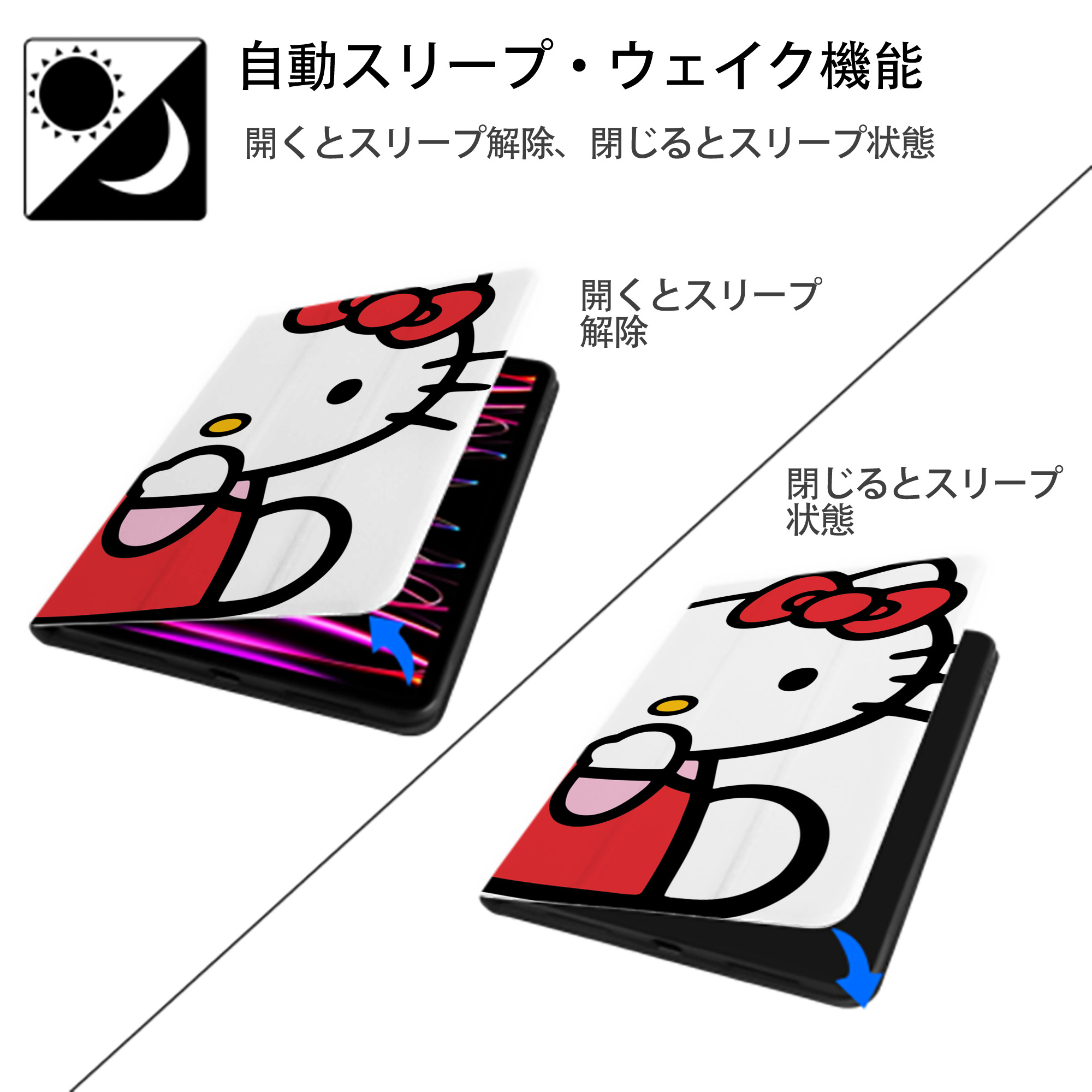 Hello Kitty ハローキティ IPadケース ペンホルダー付き ブックスタイルデザイン