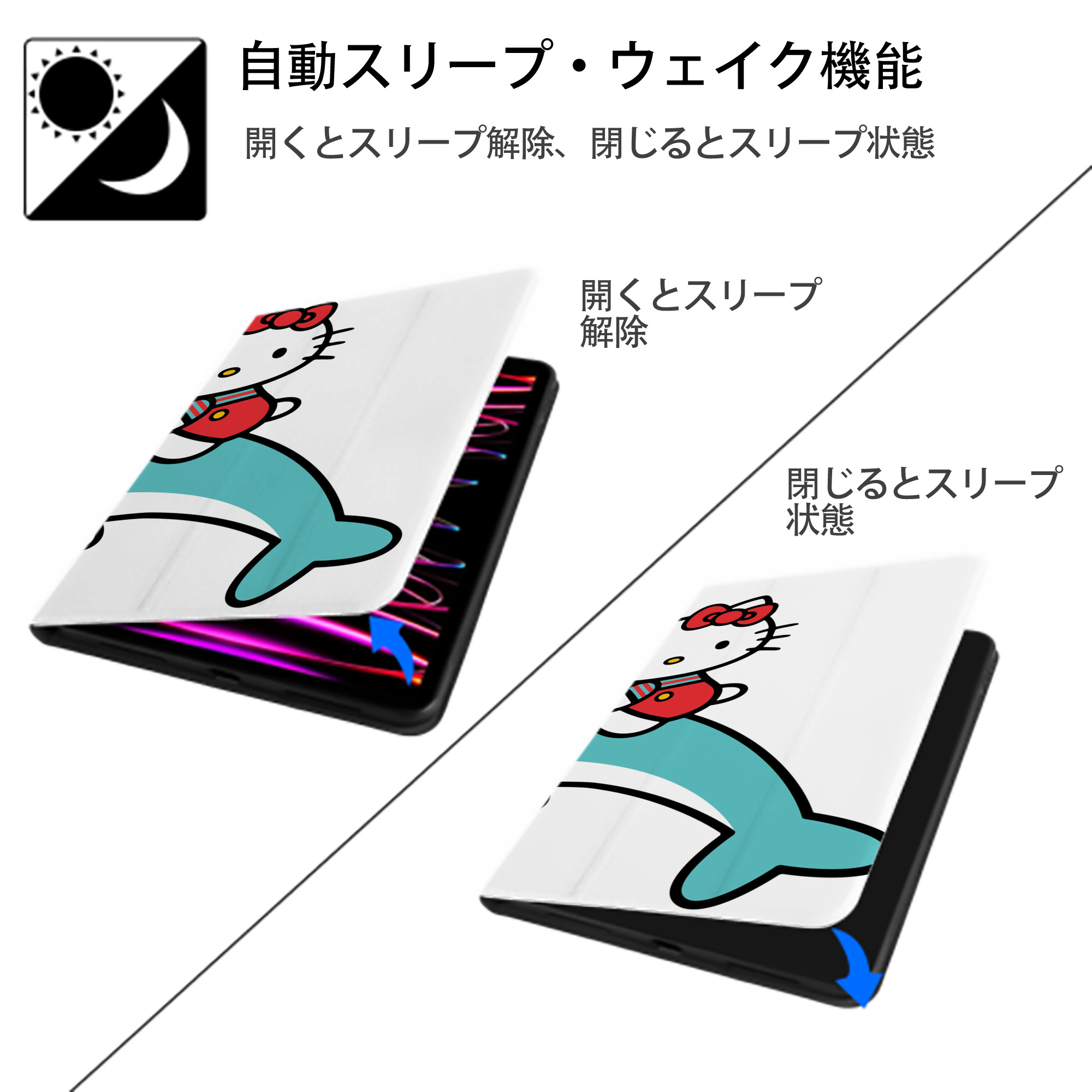 Hello Kitty ハローキティ IPadケース ペンホルダー付き ブックスタイルデザイン