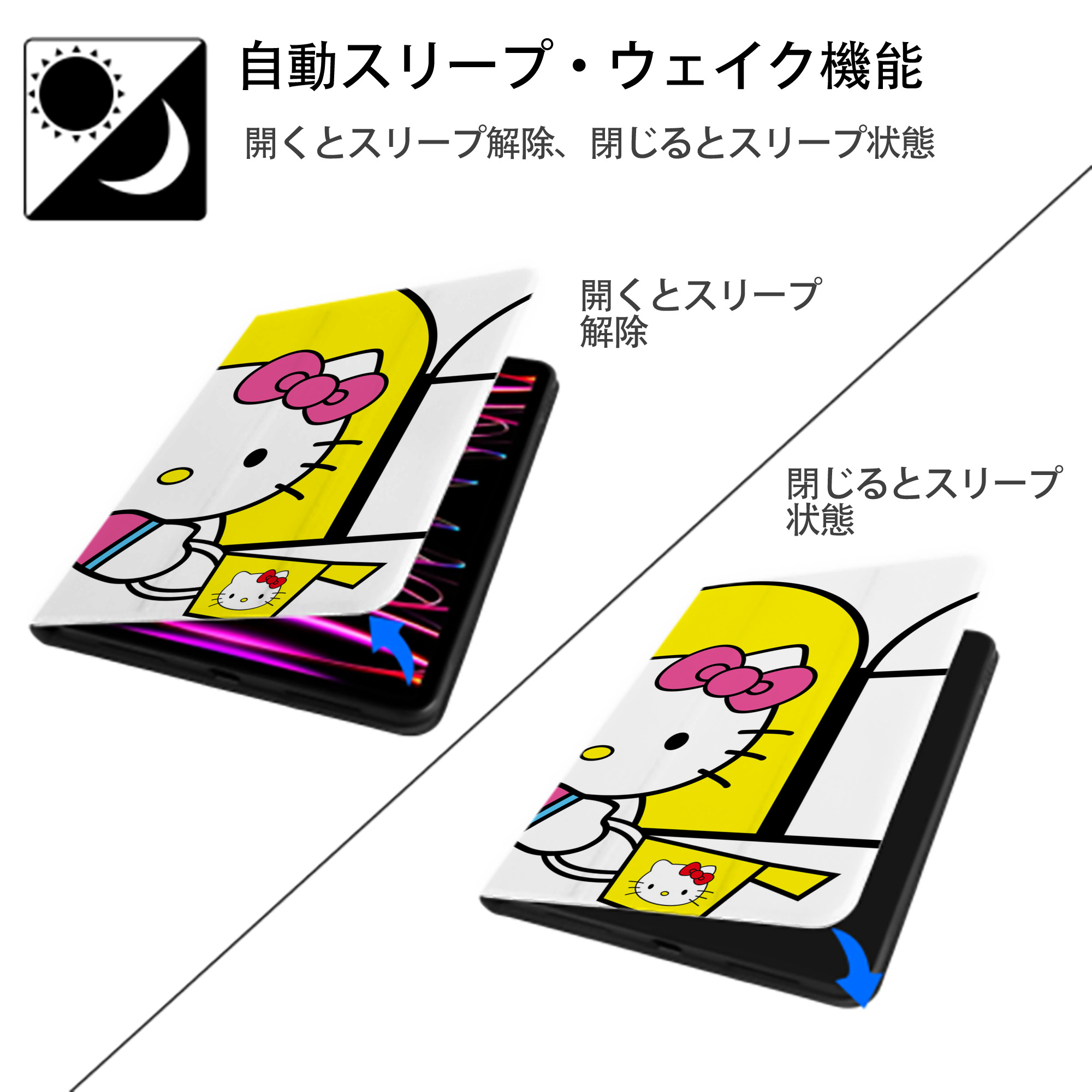 Hello Kitty ハローキティ IPadケース ペンホルダー付き ブックスタイルデザイン