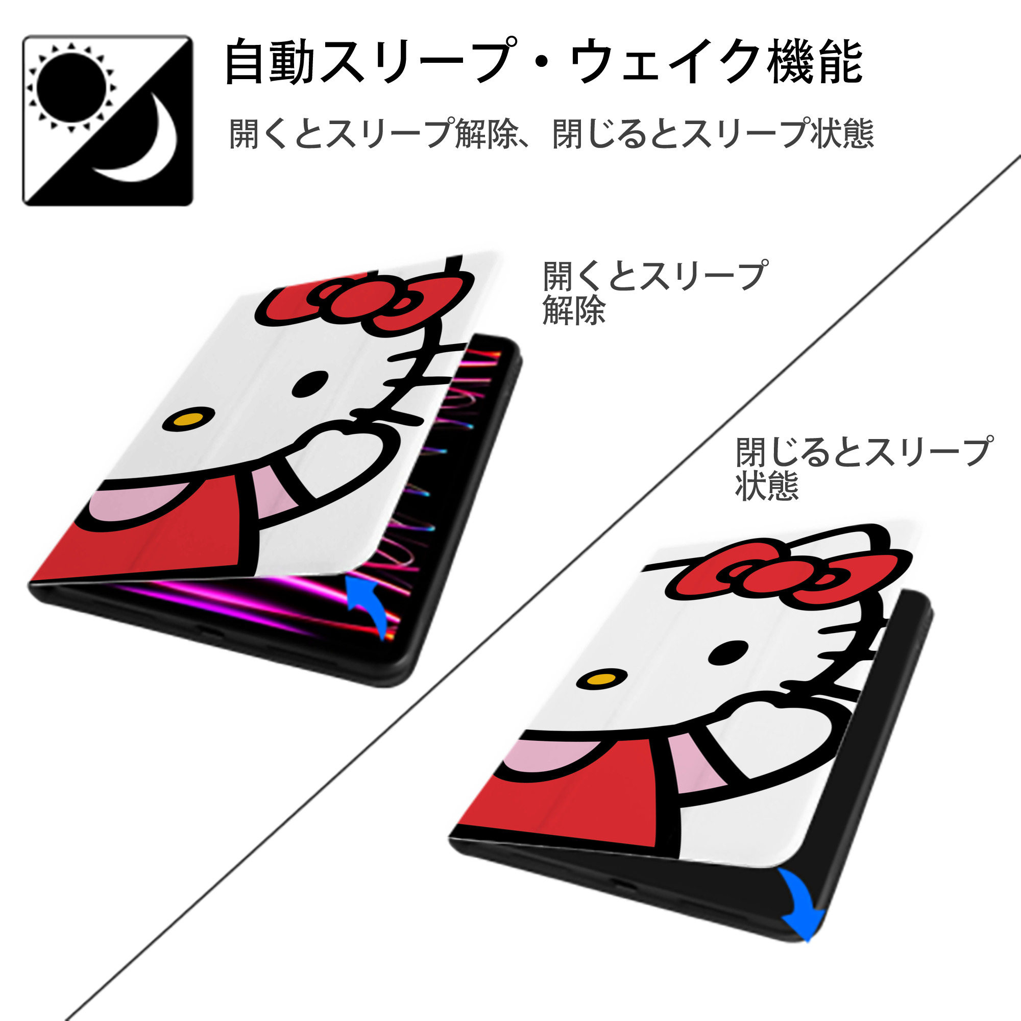 Hello Kitty ハローキティ IPadケース ペンホルダー付き ブックスタイルデザイン