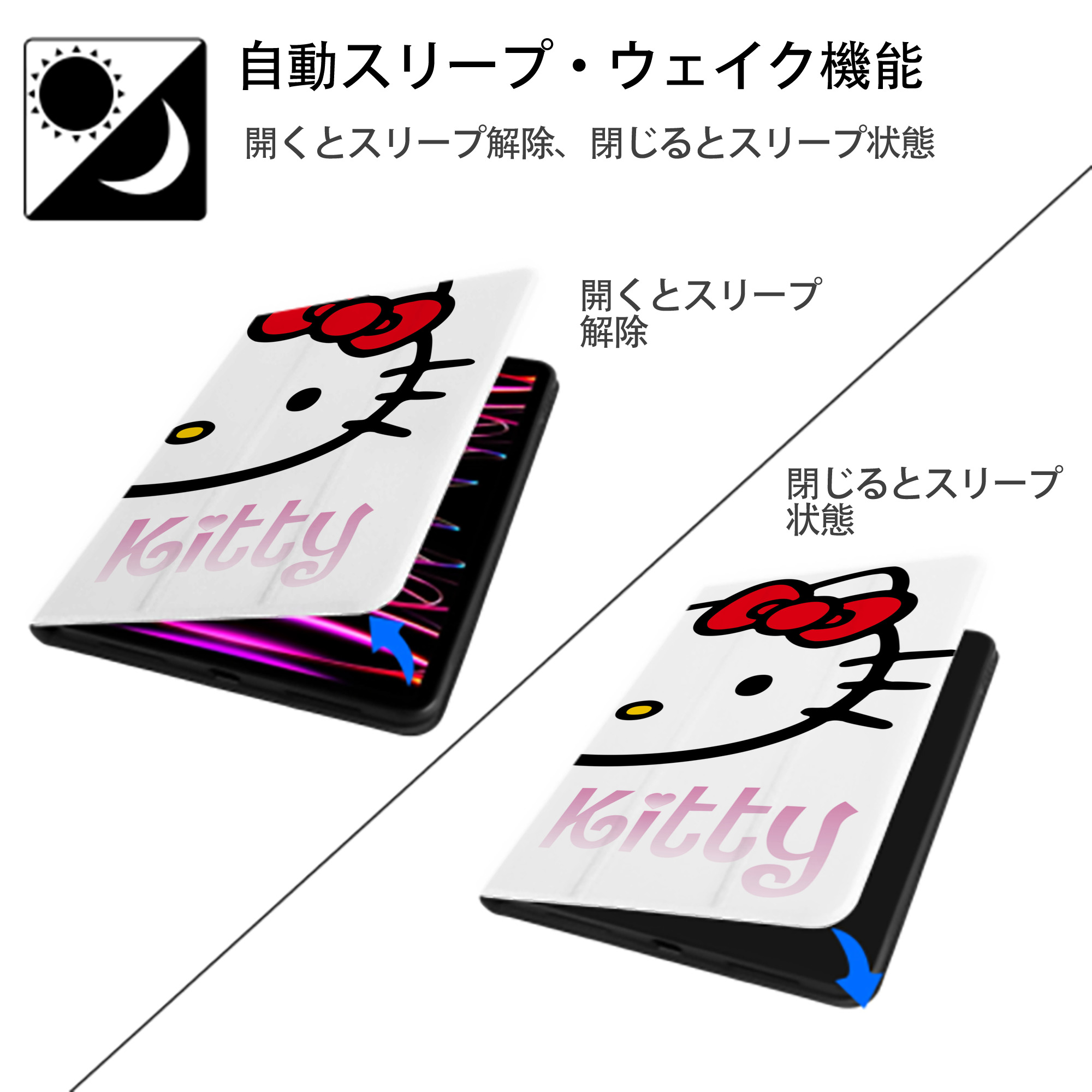 Hello Kitty ハローキティ IPadケース ペンホルダー付き ブックスタイルデザイン