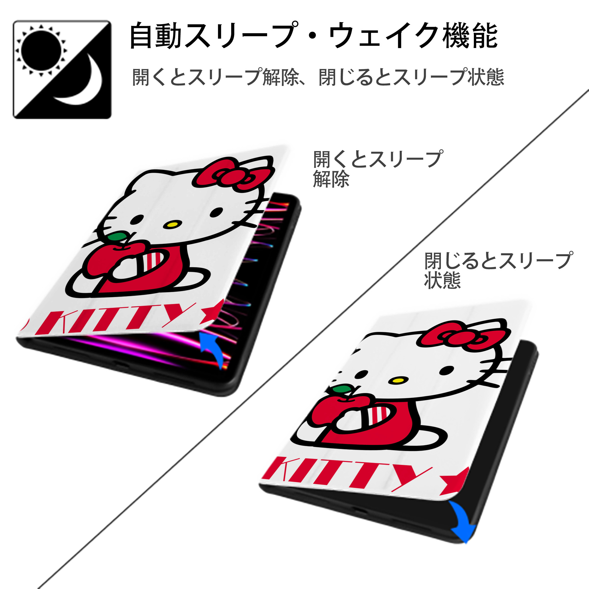 Hello Kitty ハローキティ IPadケース ペンホルダー付き ブックスタイルデザイン