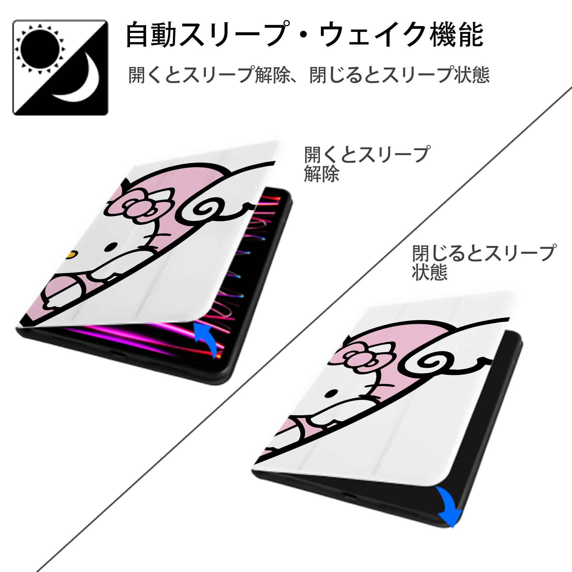 Hello Kitty ハローキティ IPadケース ペンホルダー付き ブックスタイルデザイン