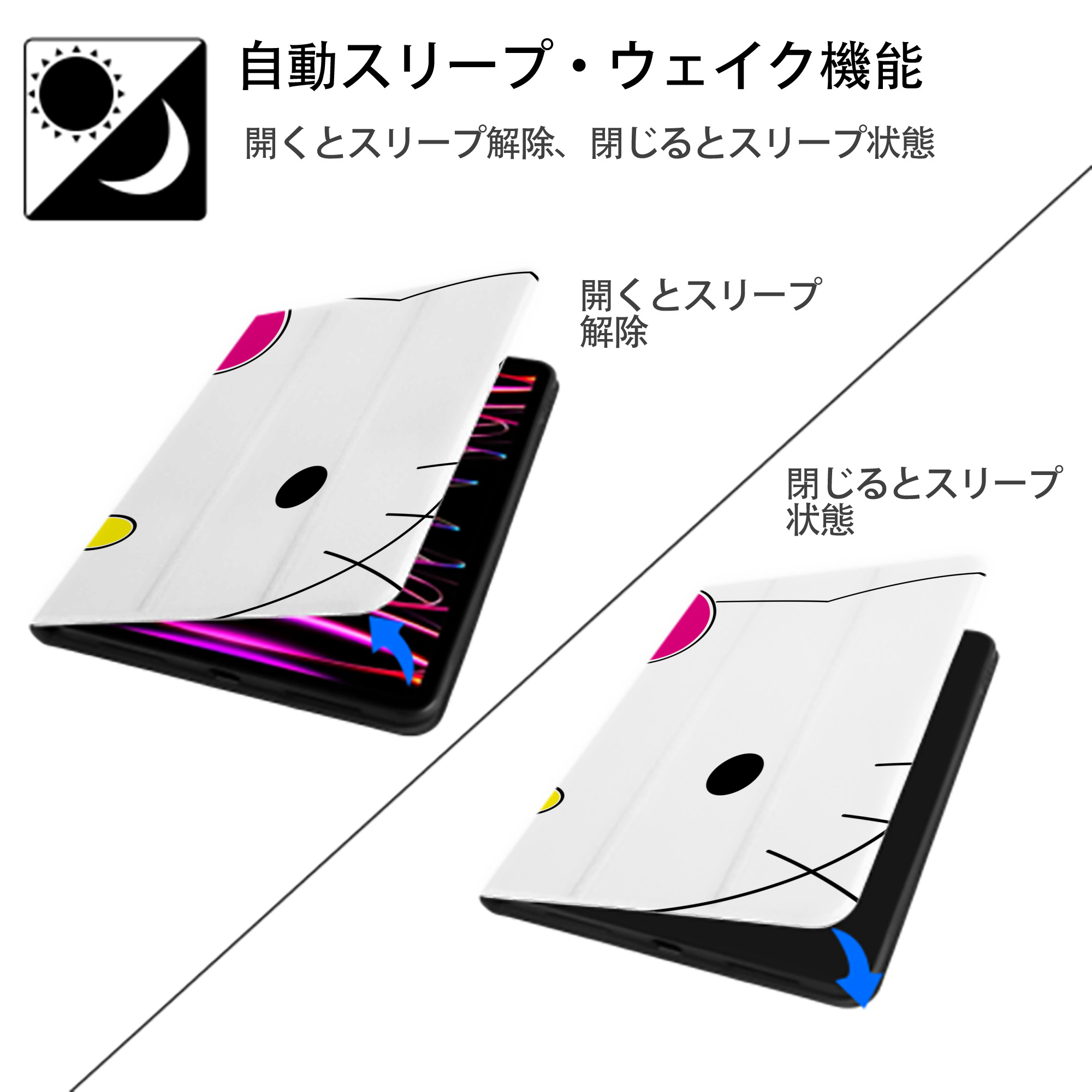 Hello Kitty ハローキティ IPadケース ペンホルダー付き ブックスタイルデザイン