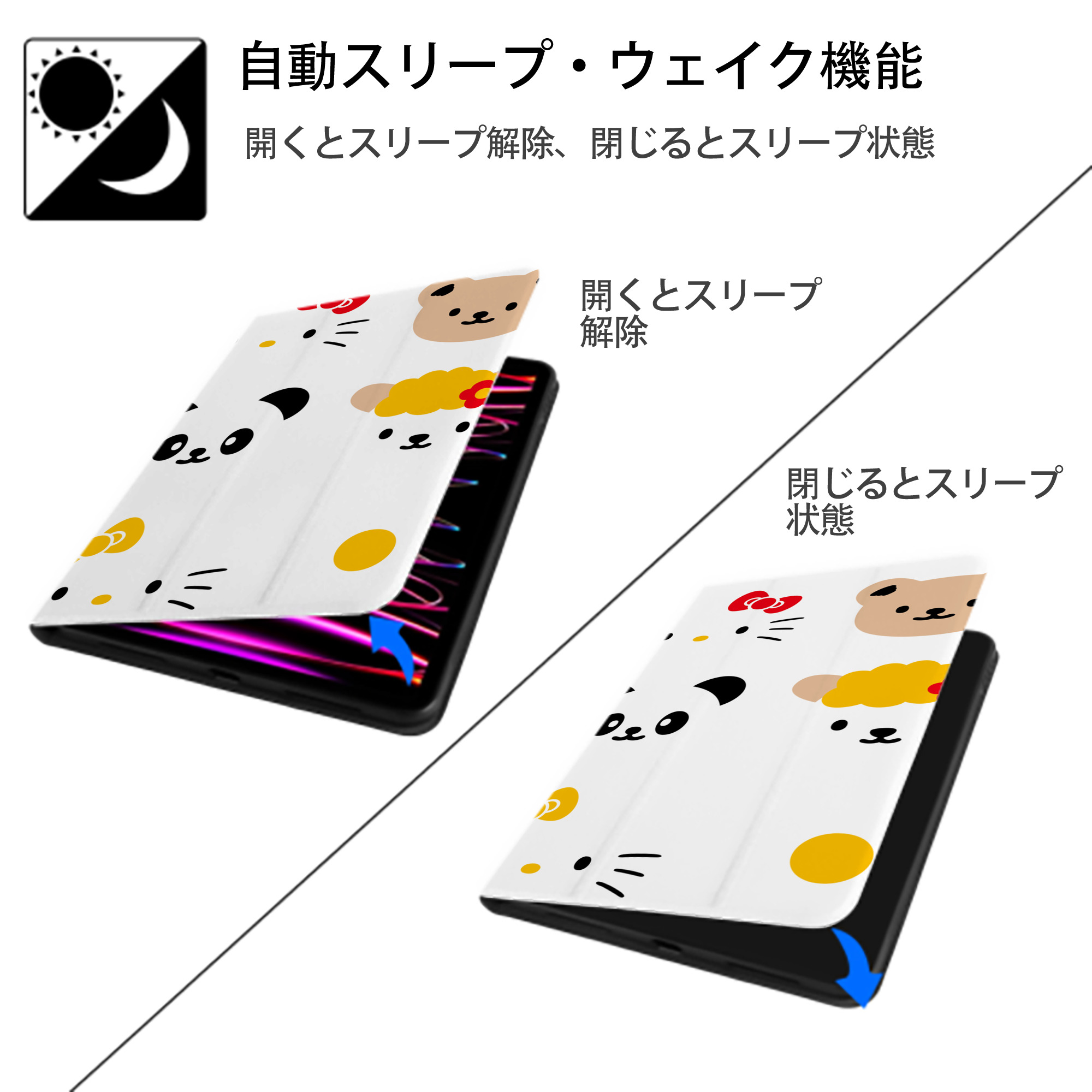 Hello Kitty ハローキティ IPadケース ペンホルダー付き ブックスタイルデザイン