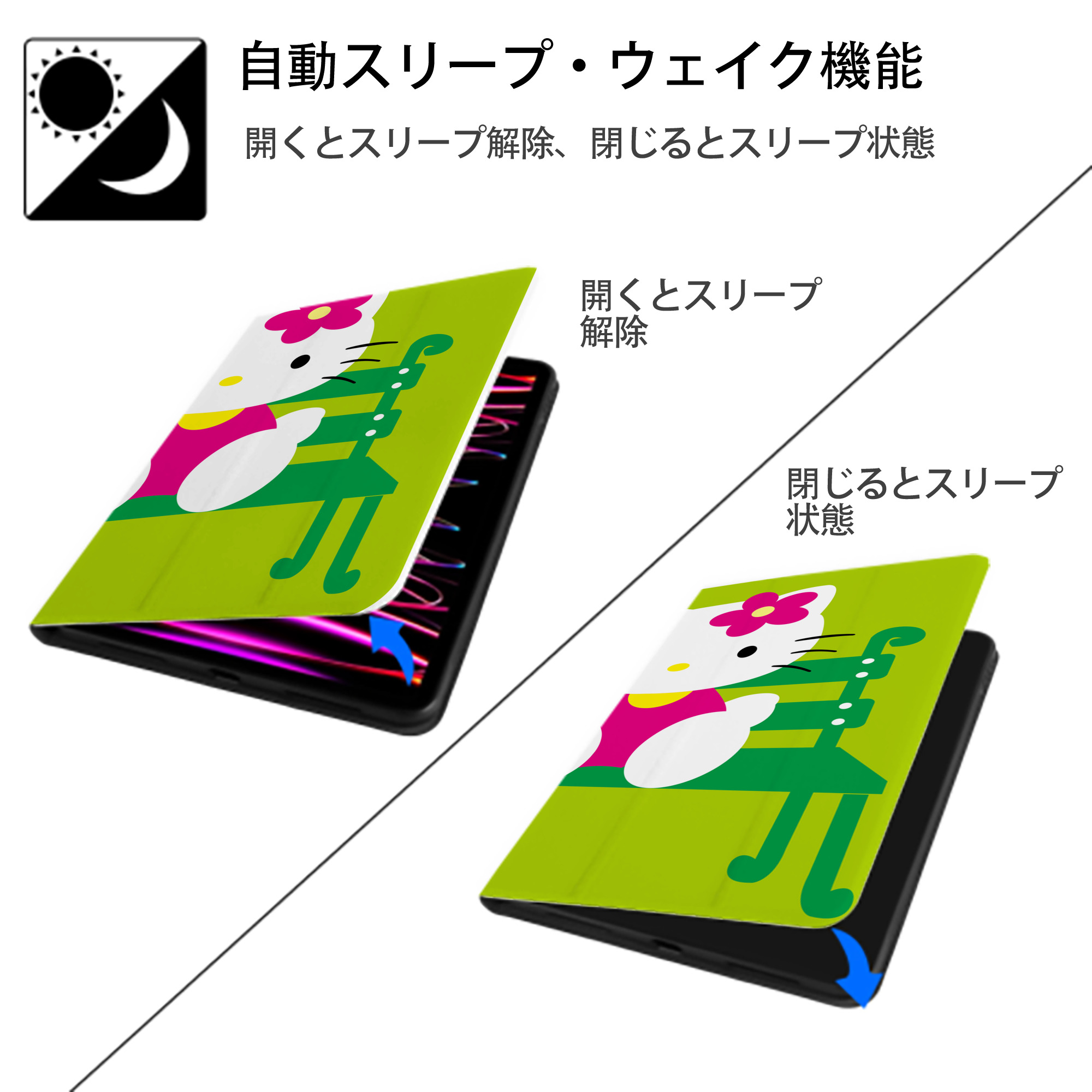 Hello Kitty ハローキティ IPadケース ペンホルダー付き ブックスタイルデザイン