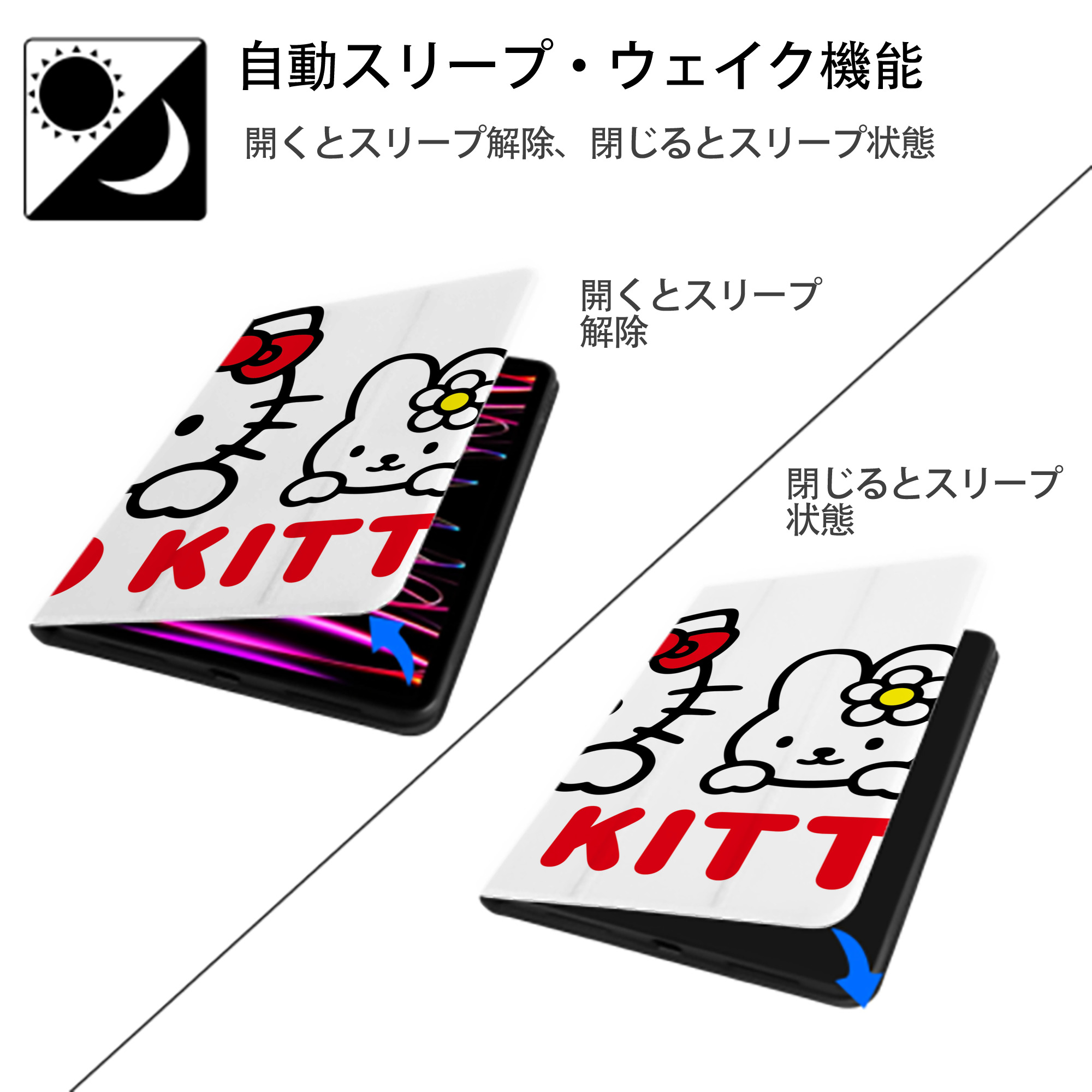 Hello Kitty ハローキティ IPadケース ペンホルダー付き ブックスタイルデザイン