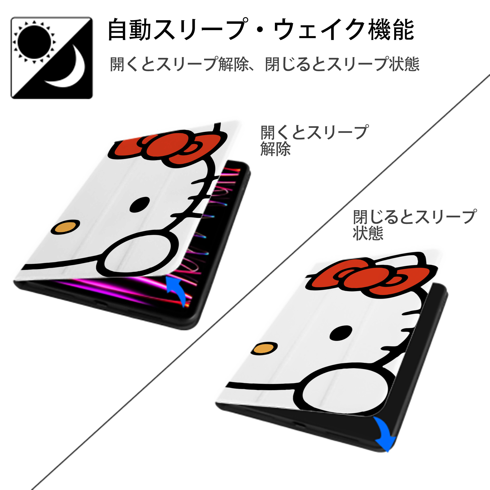 Hello Kitty ハローキティ IPadケース ペンホルダー付き ブックスタイルデザイン