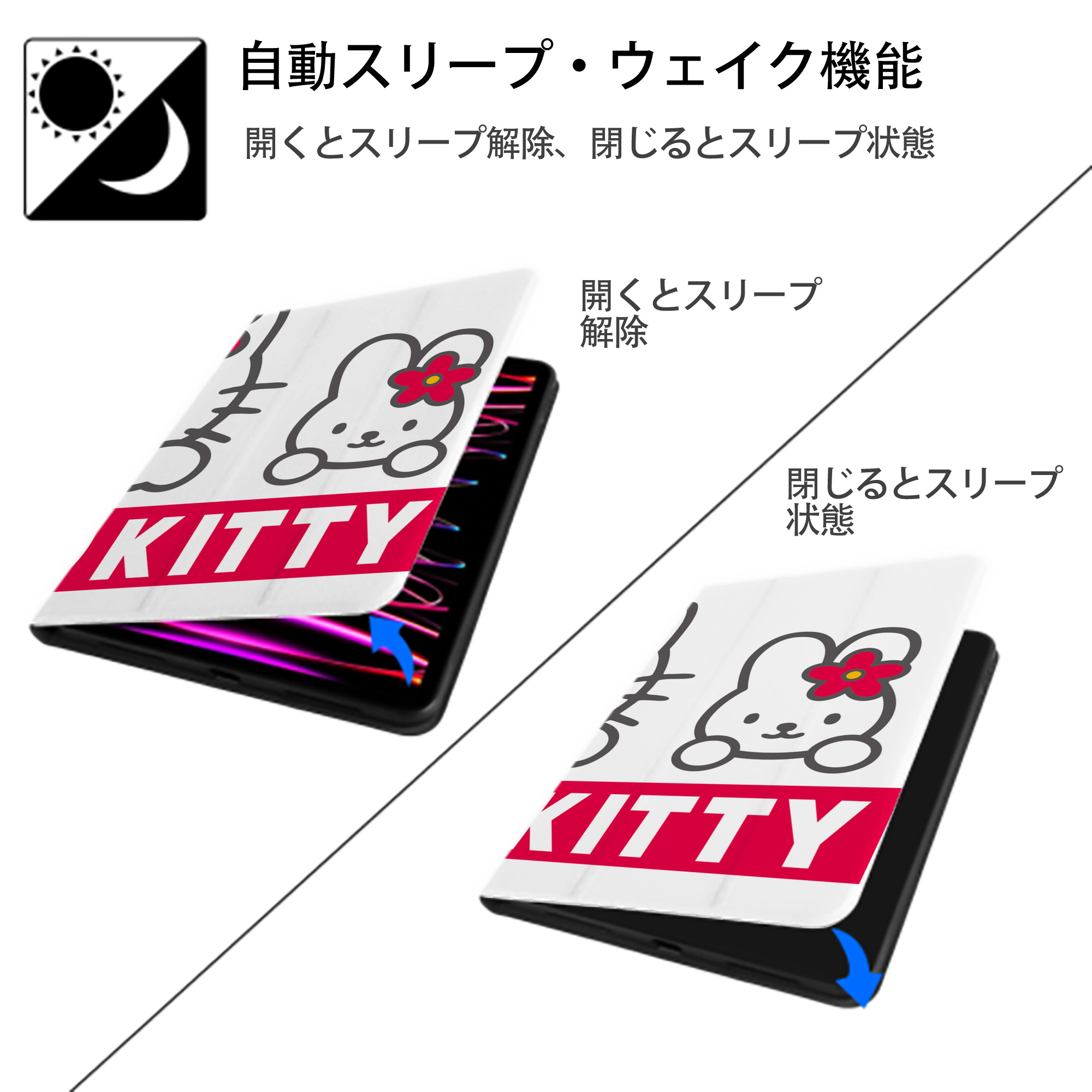 Hello Kitty ハローキティ IPadケース ペンホルダー付き ブックスタイルデザイン
