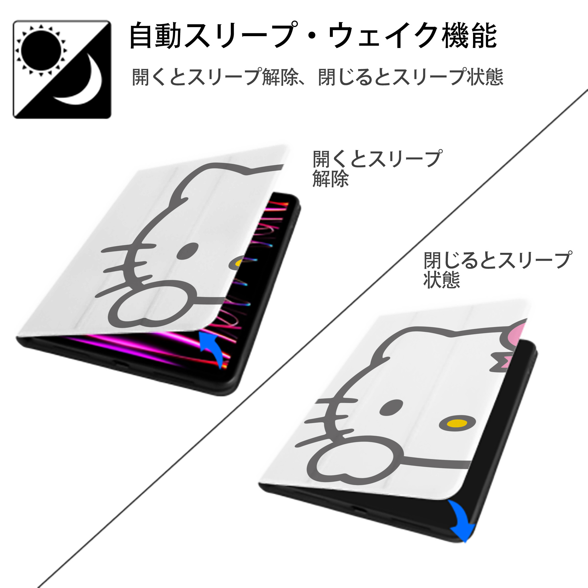Hello Kitty ハローキティ IPadケース ペンホルダー付き ブックスタイルデザイン