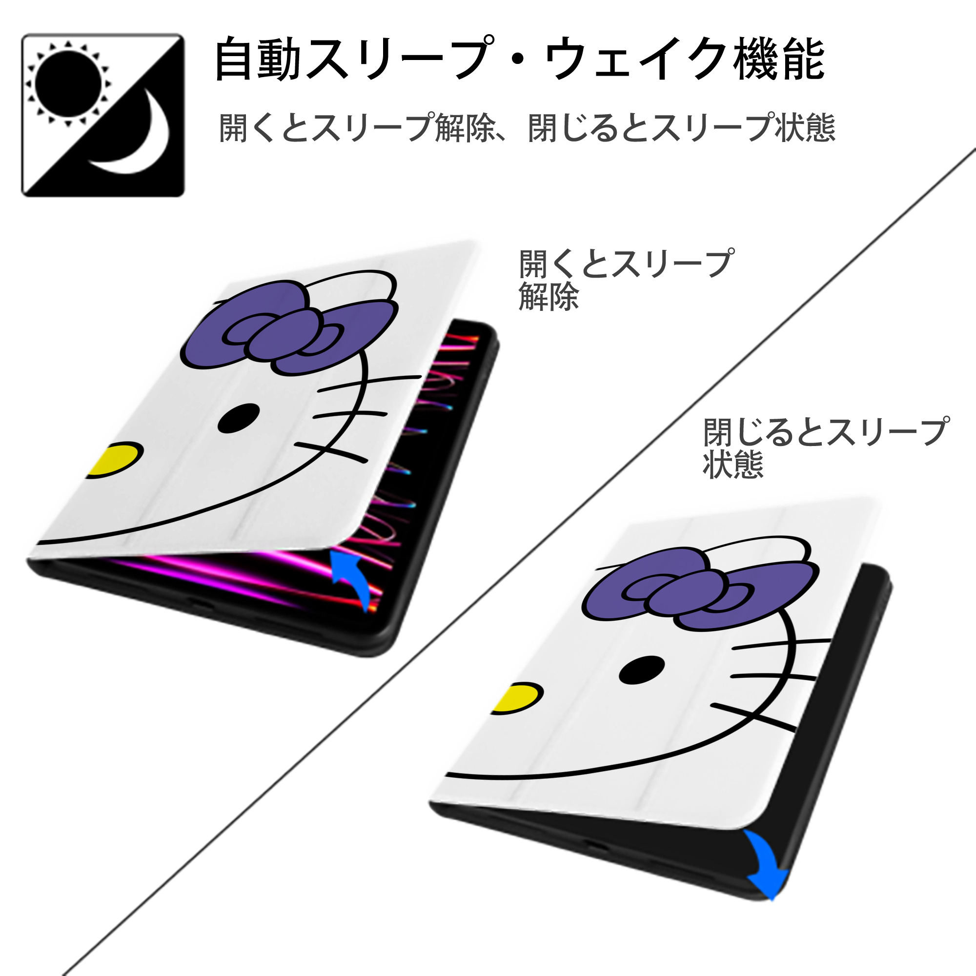 Hello Kitty ハローキティ IPadケース ペンホルダー付き ブックスタイルデザイン
