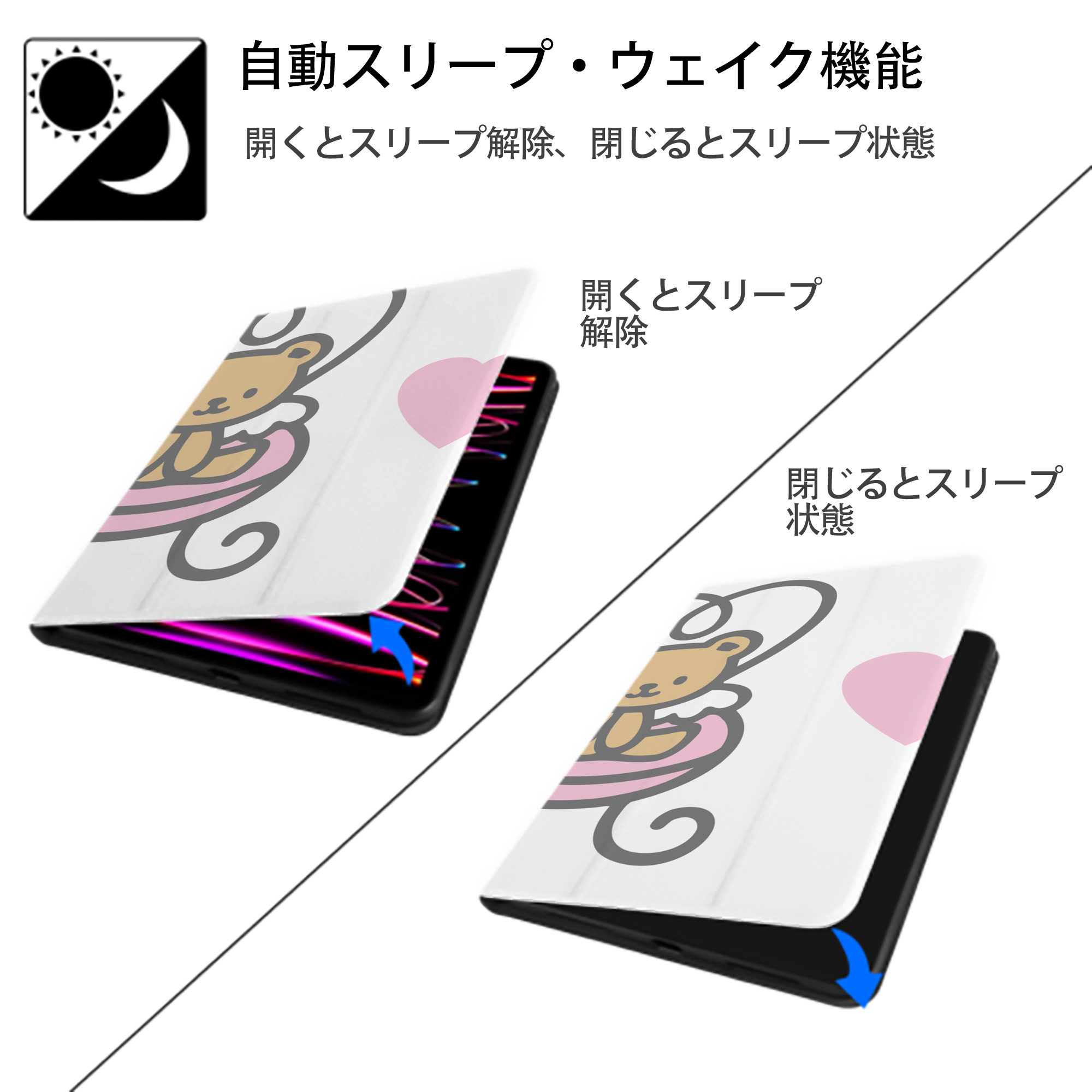 Hello Kitty ハローキティ IPadケース ペンホルダー付き ブックスタイルデザイン