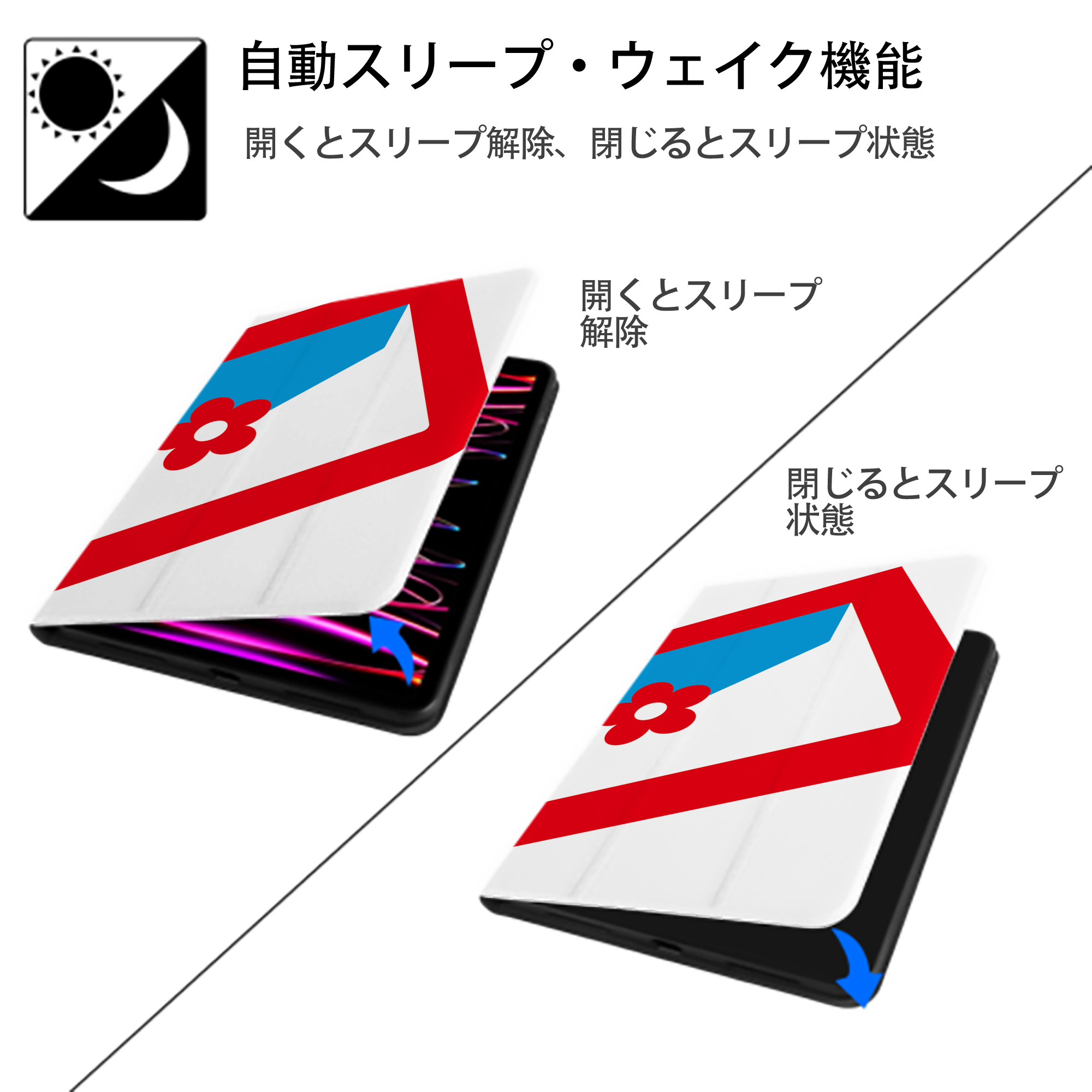 Hello Kitty ハローキティ IPadケース ペンホルダー付き ブックスタイルデザイン