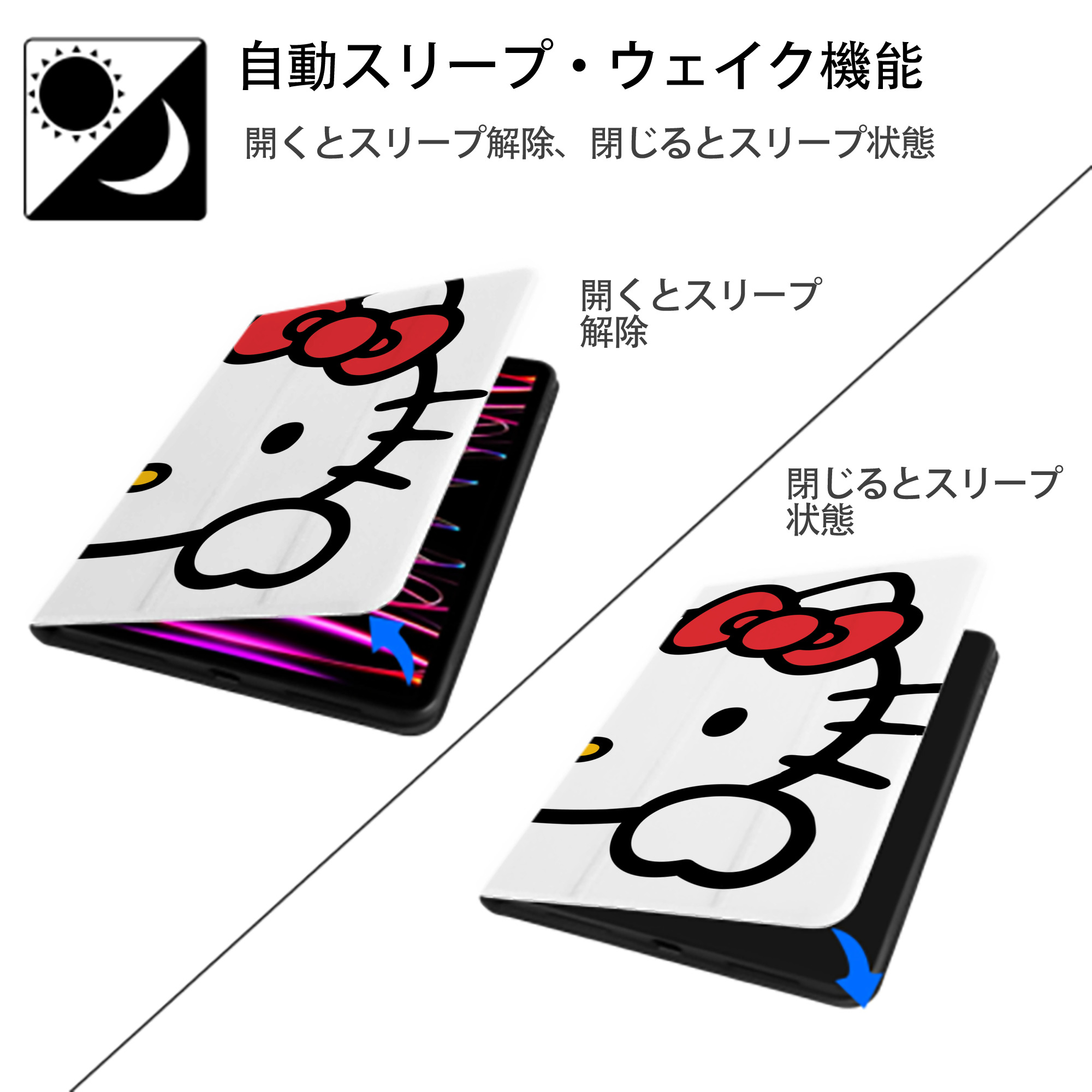 Hello Kitty ハローキティ IPadケース ペンホルダー付き ブックスタイルデザイン