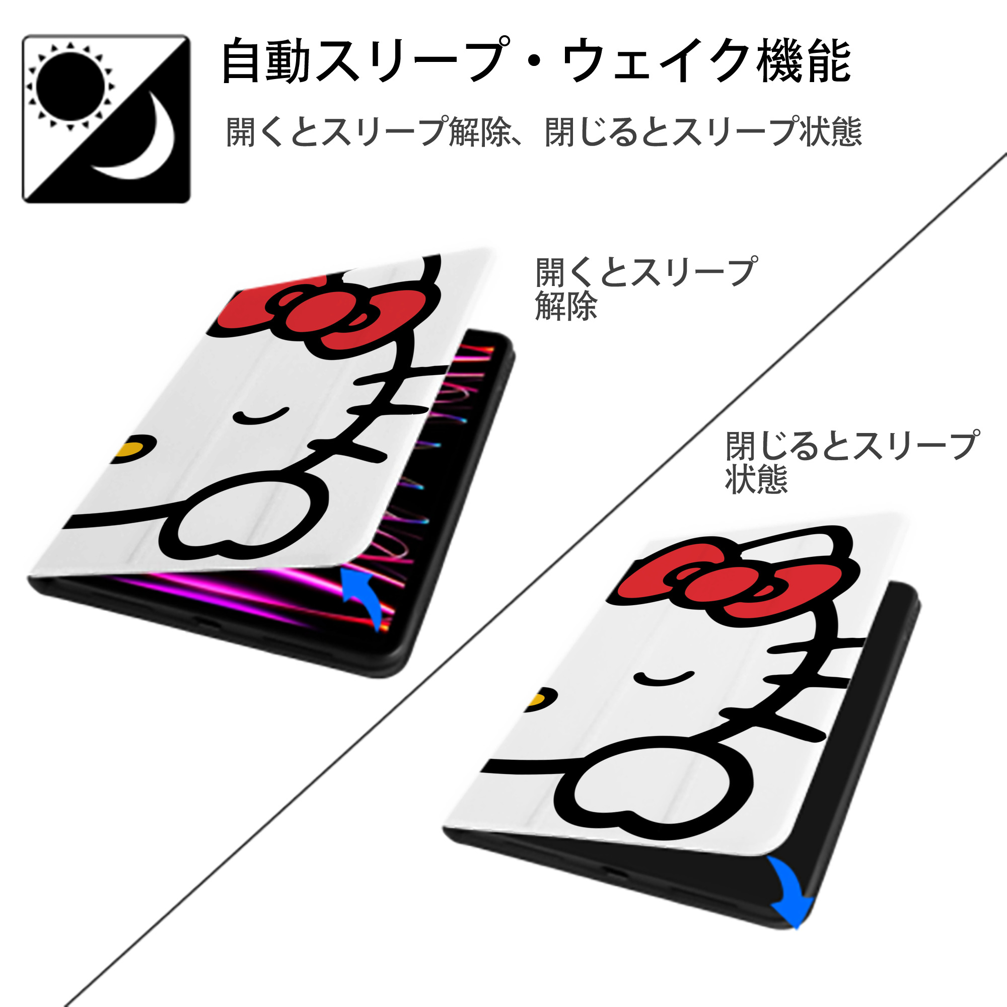 Hello Kitty ハローキティ IPadケース ペンホルダー付き ブックスタイルデザイン