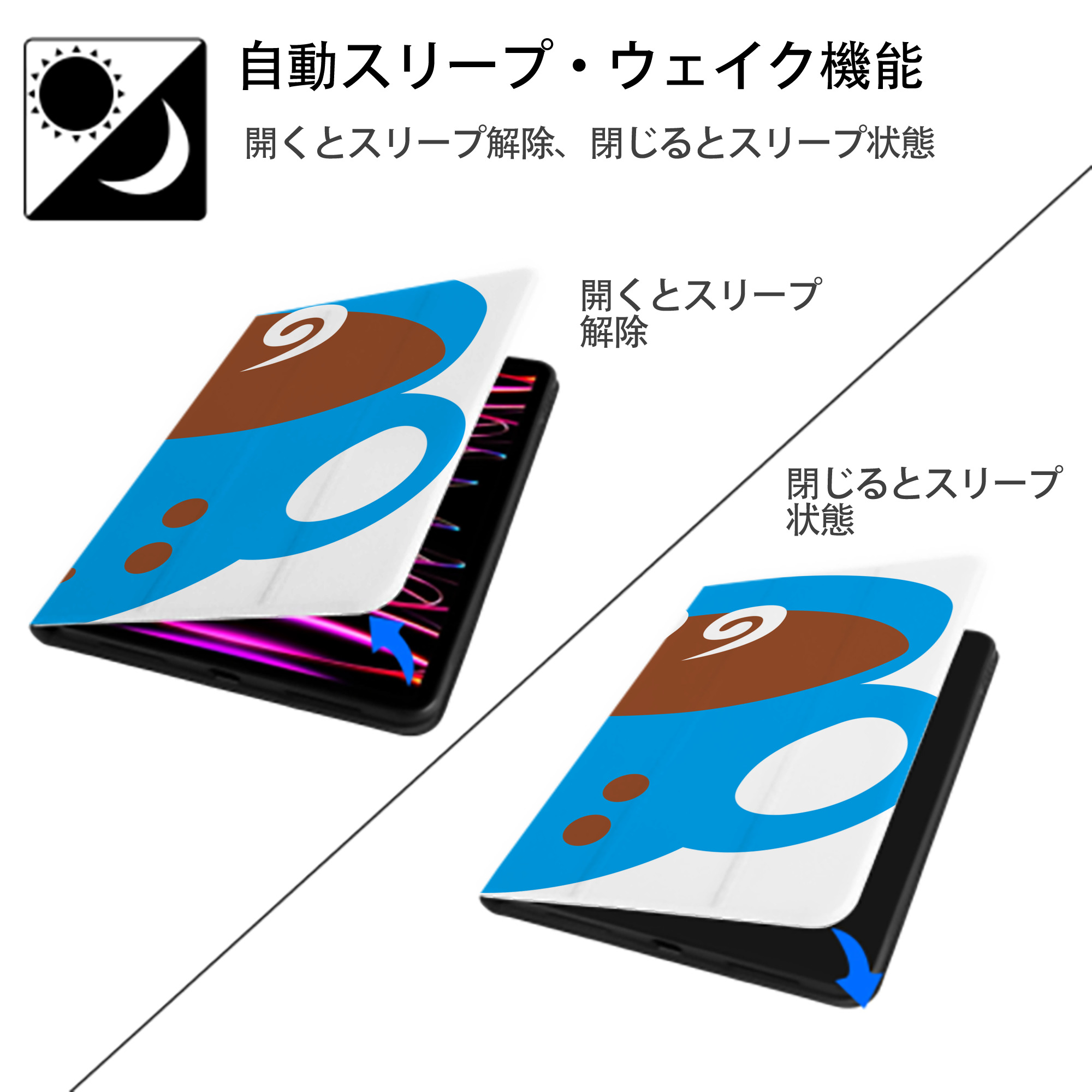 Hello Kitty ハローキティ IPadケース ペンホルダー付き ブックスタイルデザイン