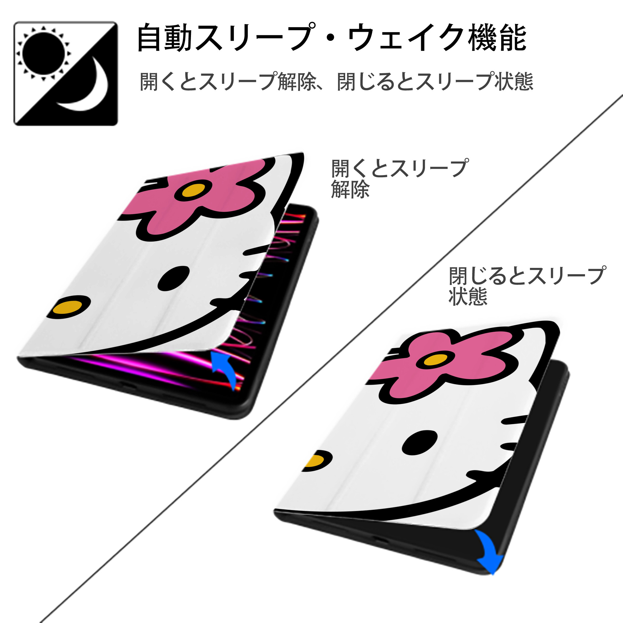 Hello Kitty ハローキティ IPadケース ペンホルダー付き ブックスタイルデザイン