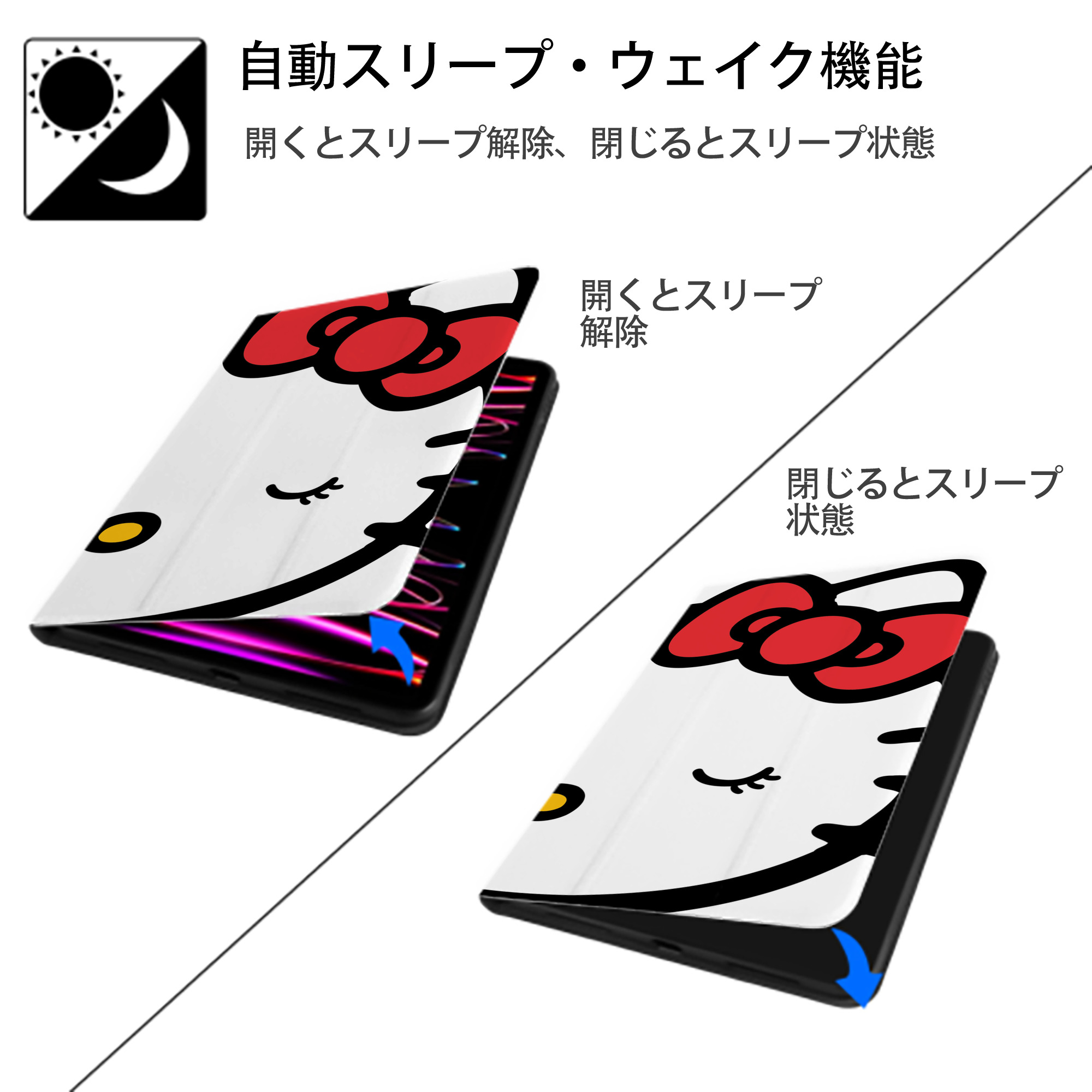 Hello Kitty ハローキティ IPadケース ペンホルダー付き ブックスタイルデザイン