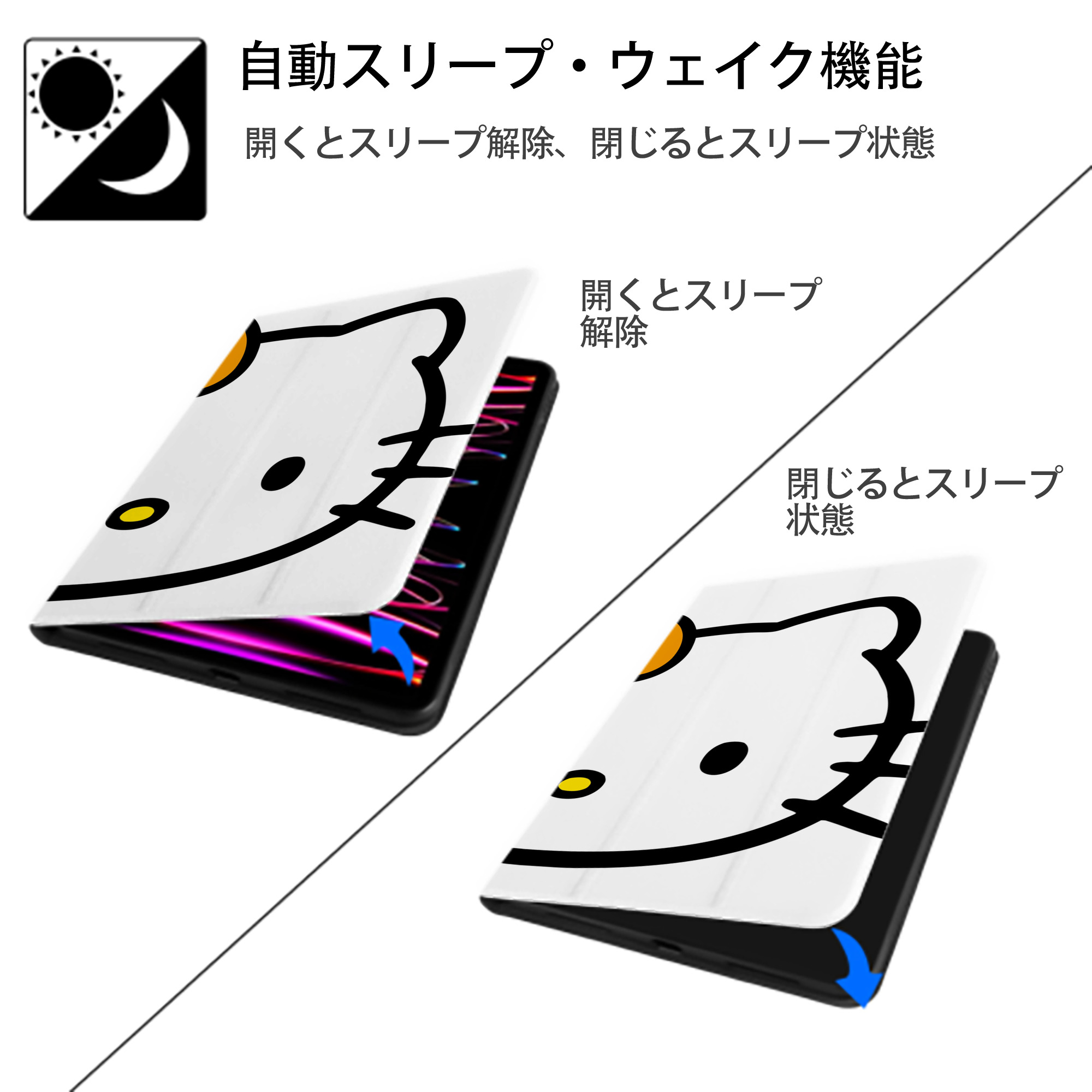 Hello Kitty ハローキティ IPadケース ペンホルダー付き ブックスタイルデザイン