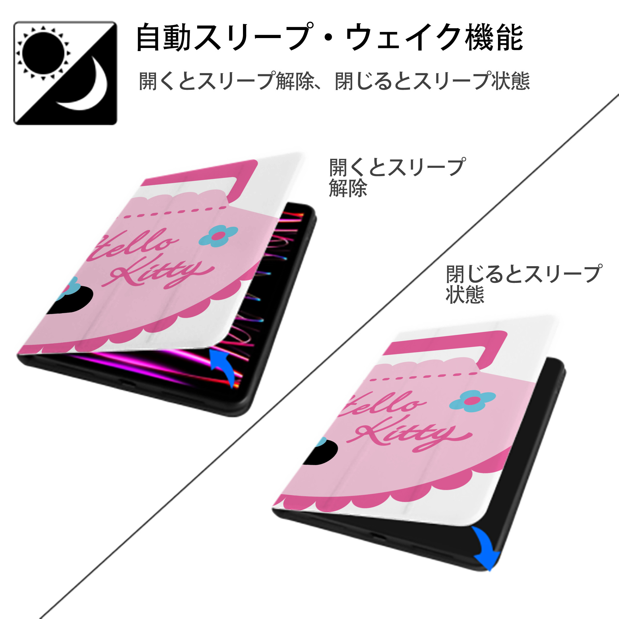 Hello Kitty ハローキティ IPadケース ペンホルダー付き ブックスタイルデザイン