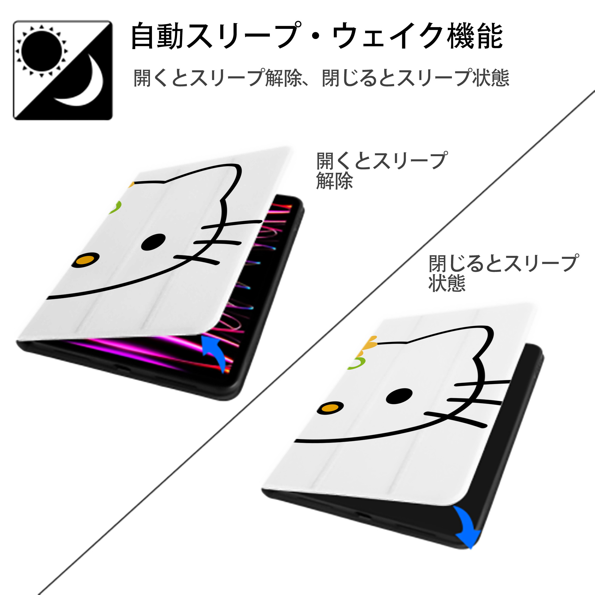 Hello Kitty ハローキティ IPadケース ペンホルダー付き ブックスタイルデザイン