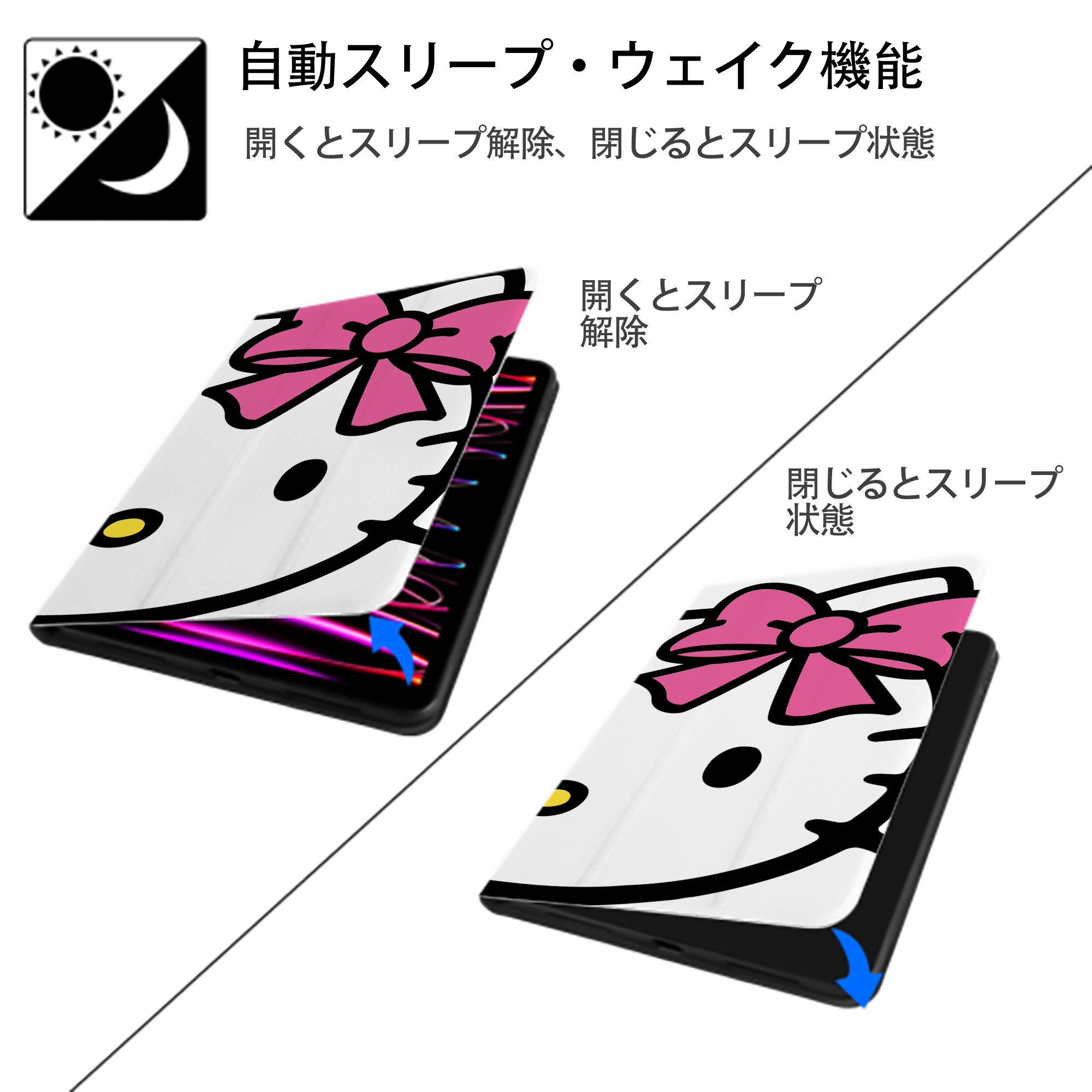 Hello Kitty ハローキティ IPadケース ペンホルダー付き ブックスタイルデザイン