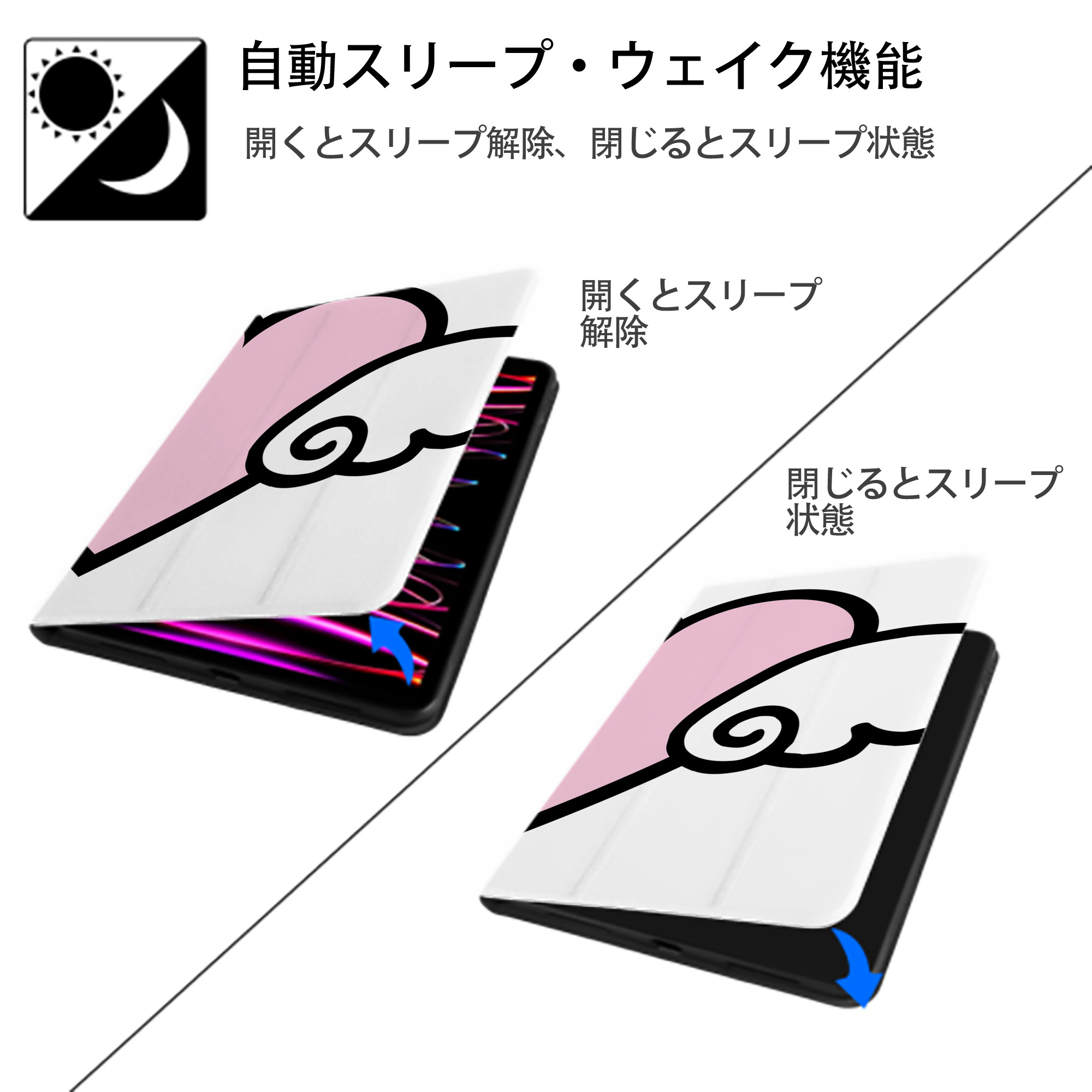 Hello Kitty ハローキティ IPadケース ペンホルダー付き ブックスタイルデザイン