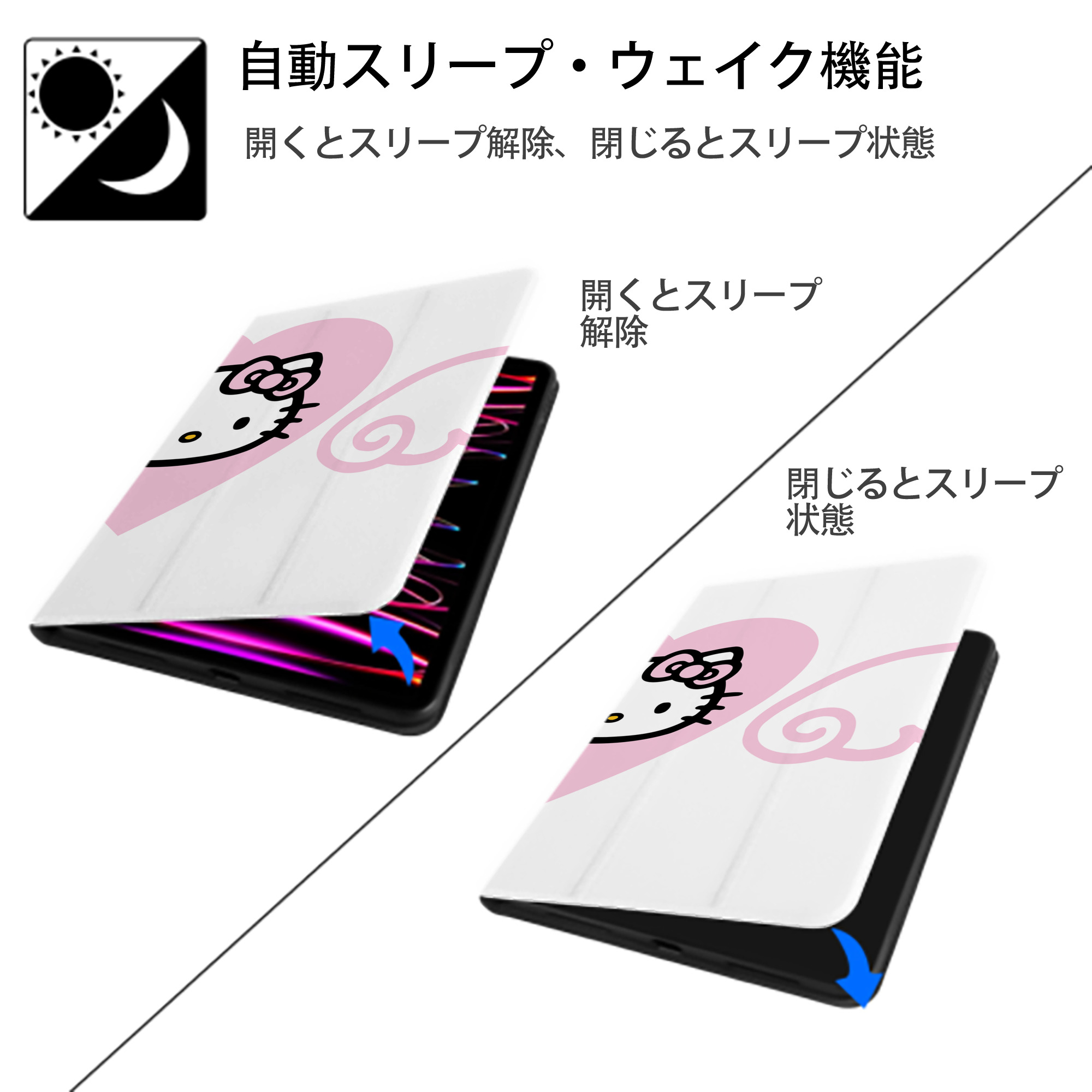 Hello Kitty ハローキティ IPadケース ペンホルダー付き ブックスタイルデザイン