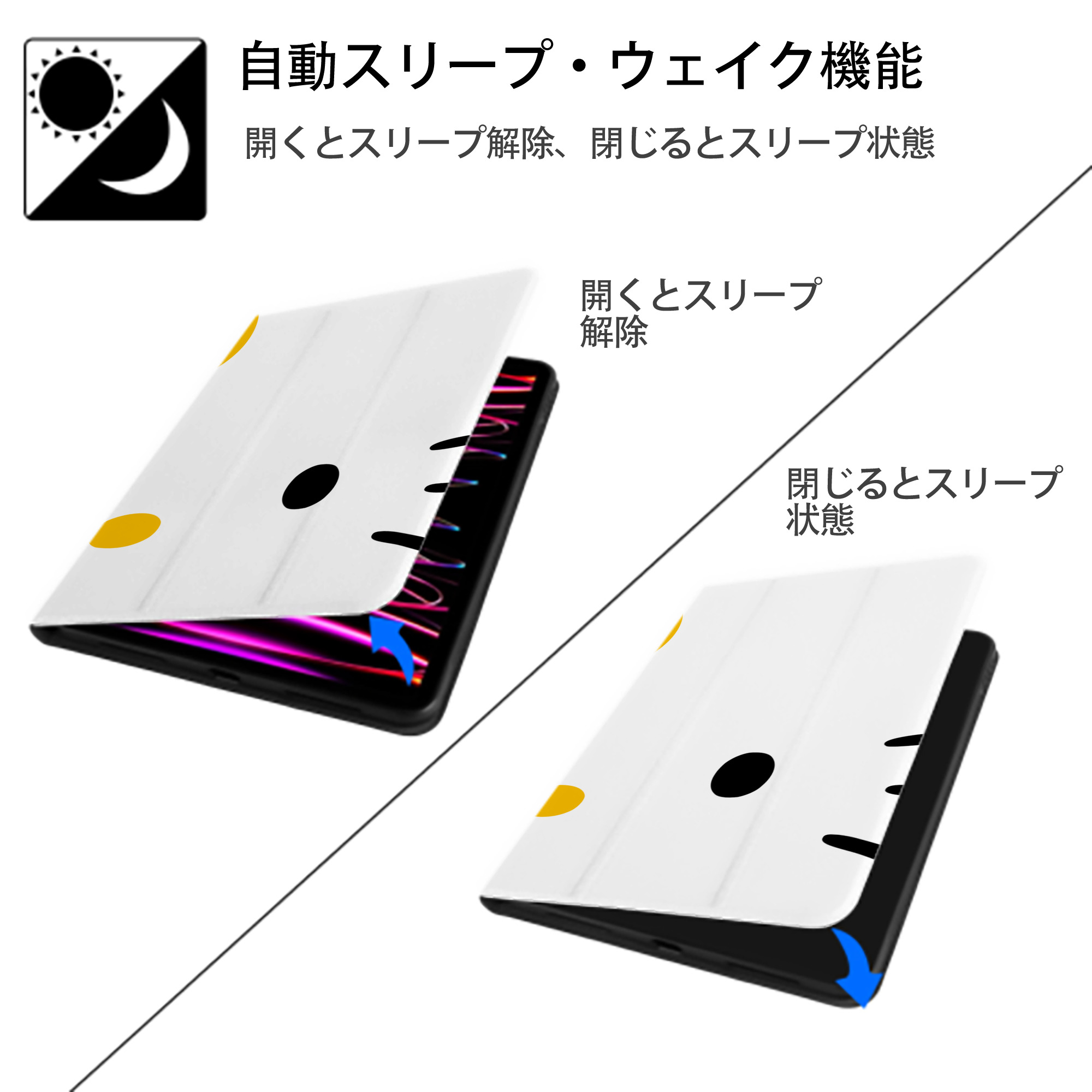 Hello Kitty ハローキティ IPadケース ペンホルダー付き ブックスタイルデザイン