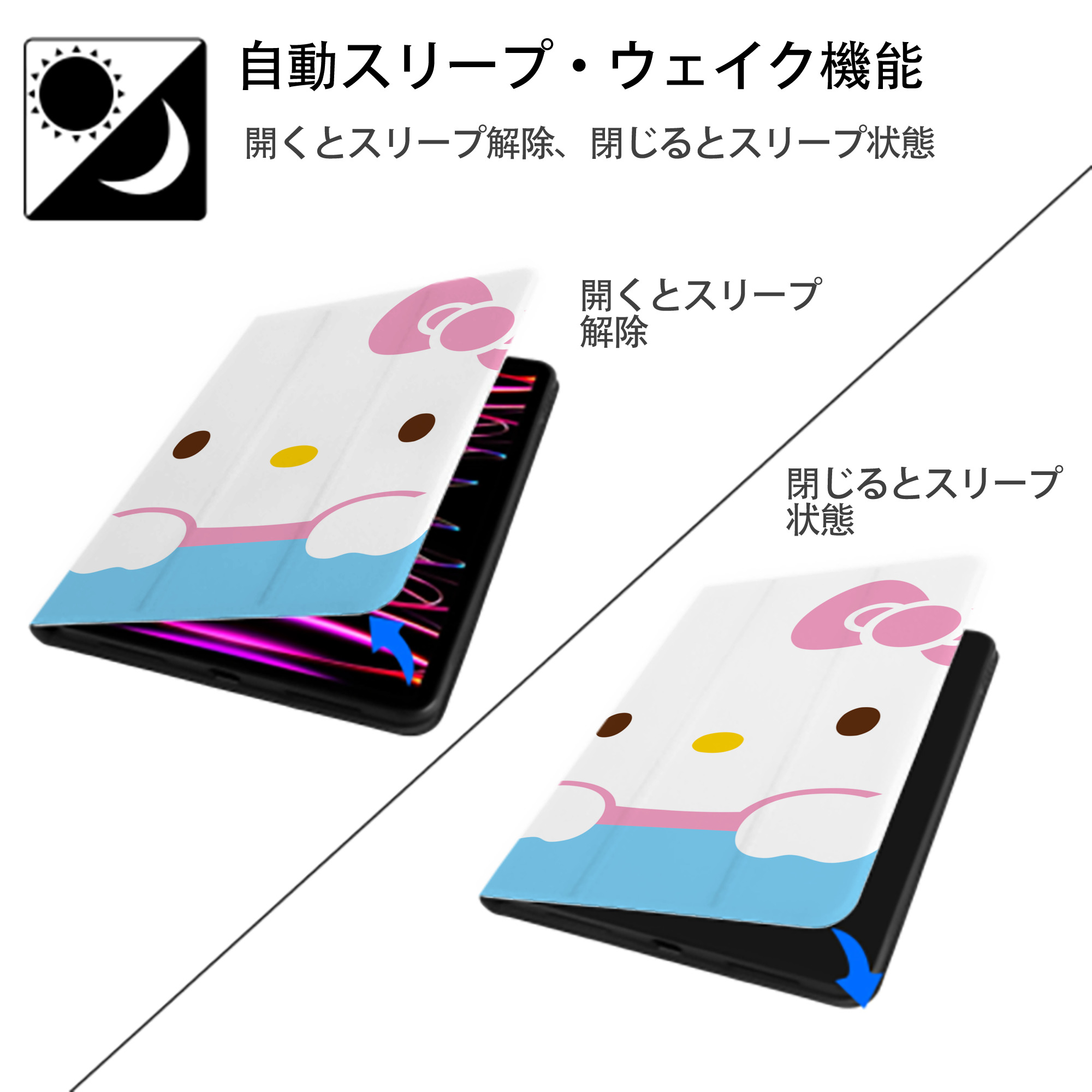 Hello Kitty ハローキティ IPadケース ペンホルダー付き ブックスタイルデザイン