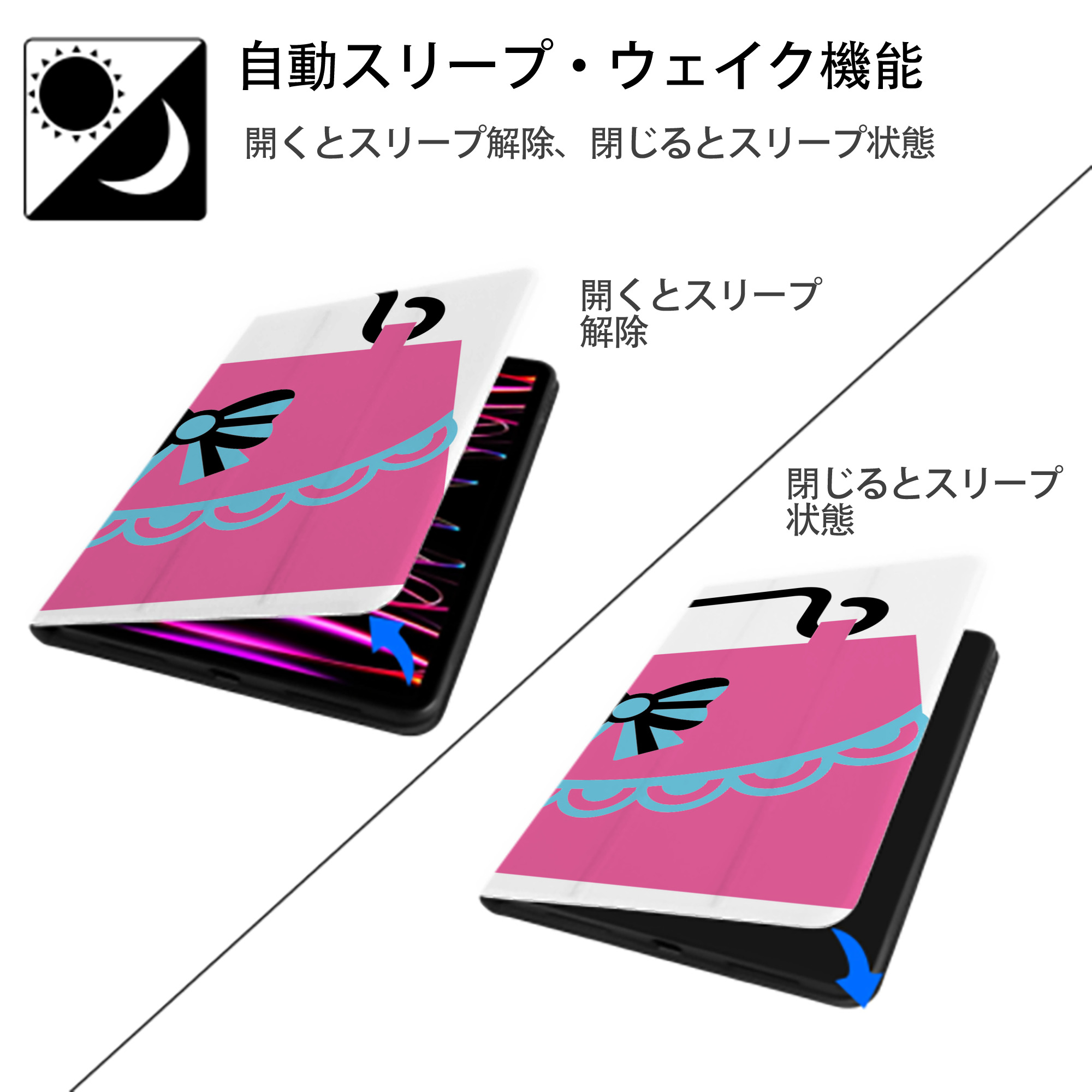 Hello Kitty ハローキティ IPadケース ペンホルダー付き ブックスタイルデザイン