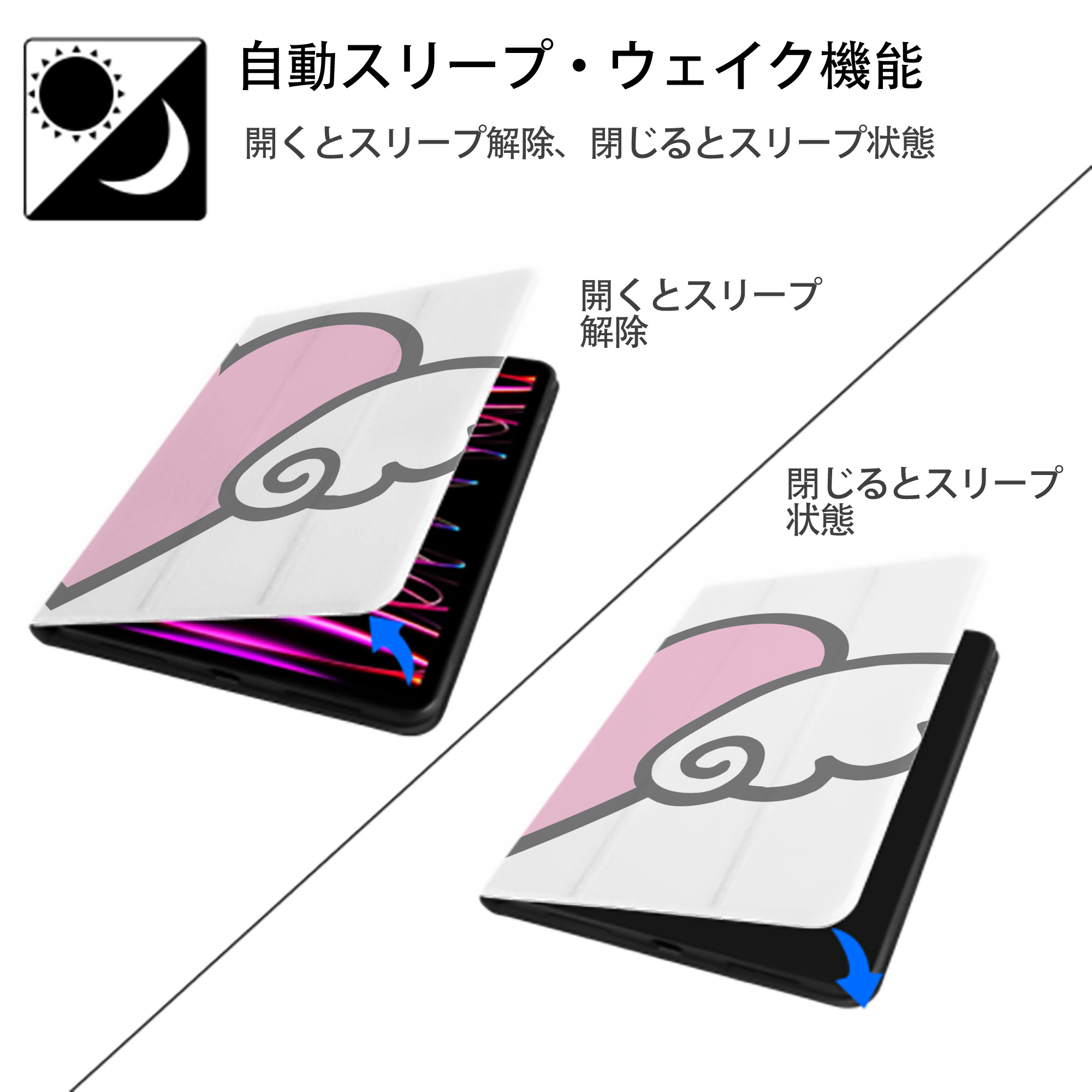 Hello Kitty ハローキティ IPadケース ペンホルダー付き ブックスタイルデザイン