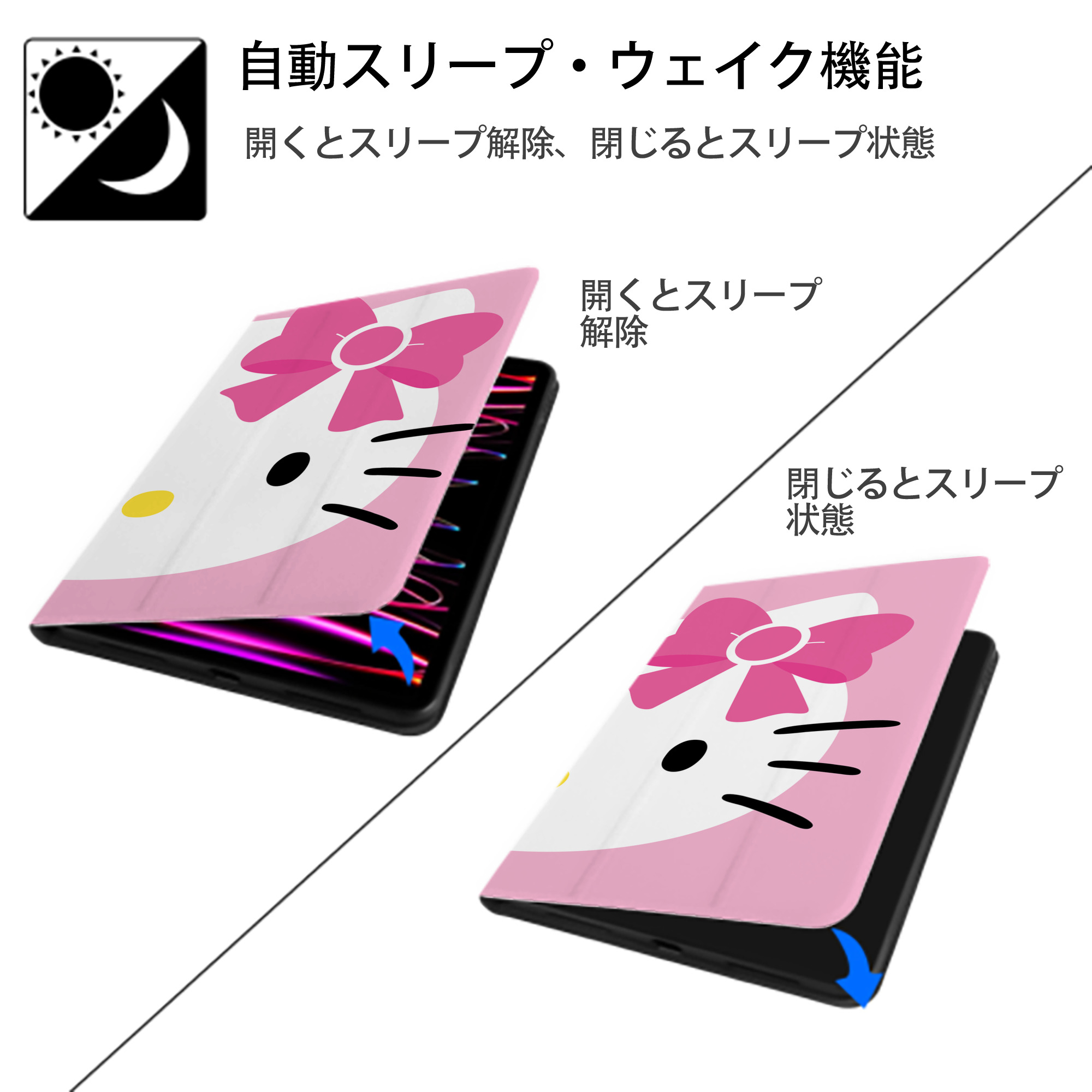 Hello Kitty ハローキティ IPadケース ペンホルダー付き ブックスタイルデザイン