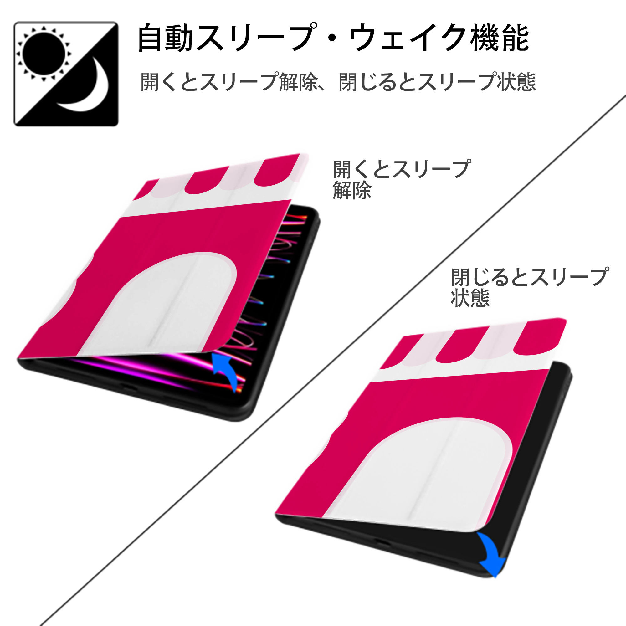 Hello Kitty ハローキティ IPadケース ペンホルダー付き ブックスタイルデザイン