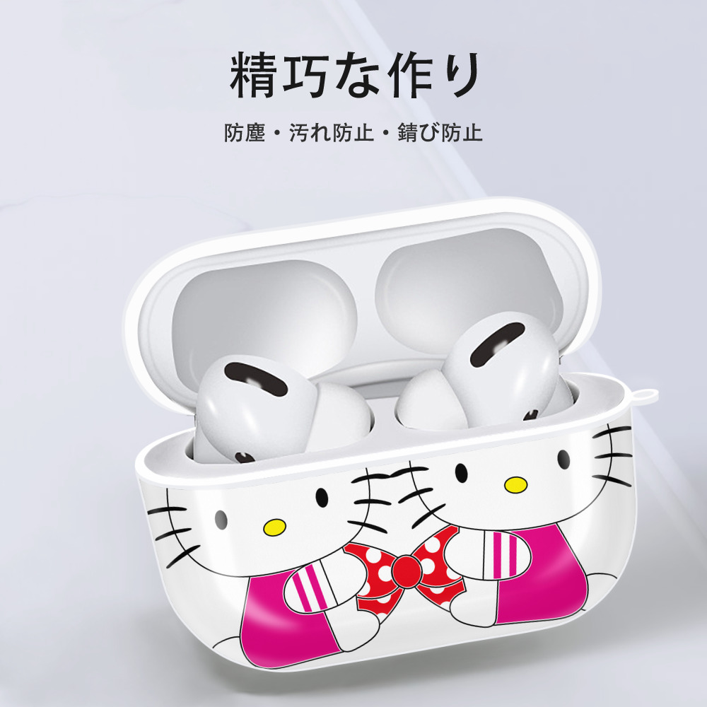 Hello Kitty ハローキティ 【AirPods Pro用】ハードシェル保護ケース 耐衝撃・防指紋・カラビナ付き商品仕様