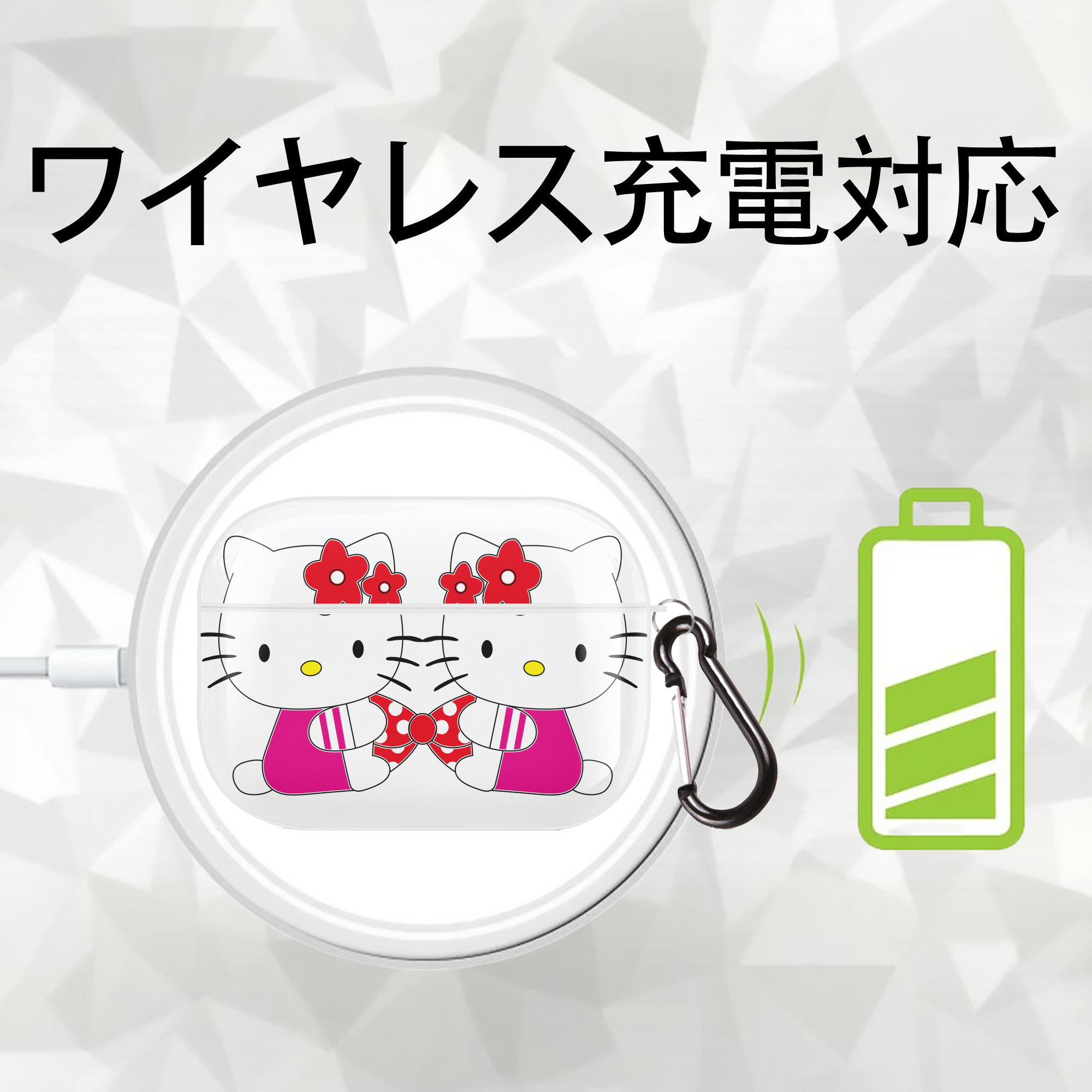 Hello Kitty ハローキティ 【AirPods Pro用】ハードシェル保護ケース 耐衝撃・防指紋・カラビナ付き商品仕様