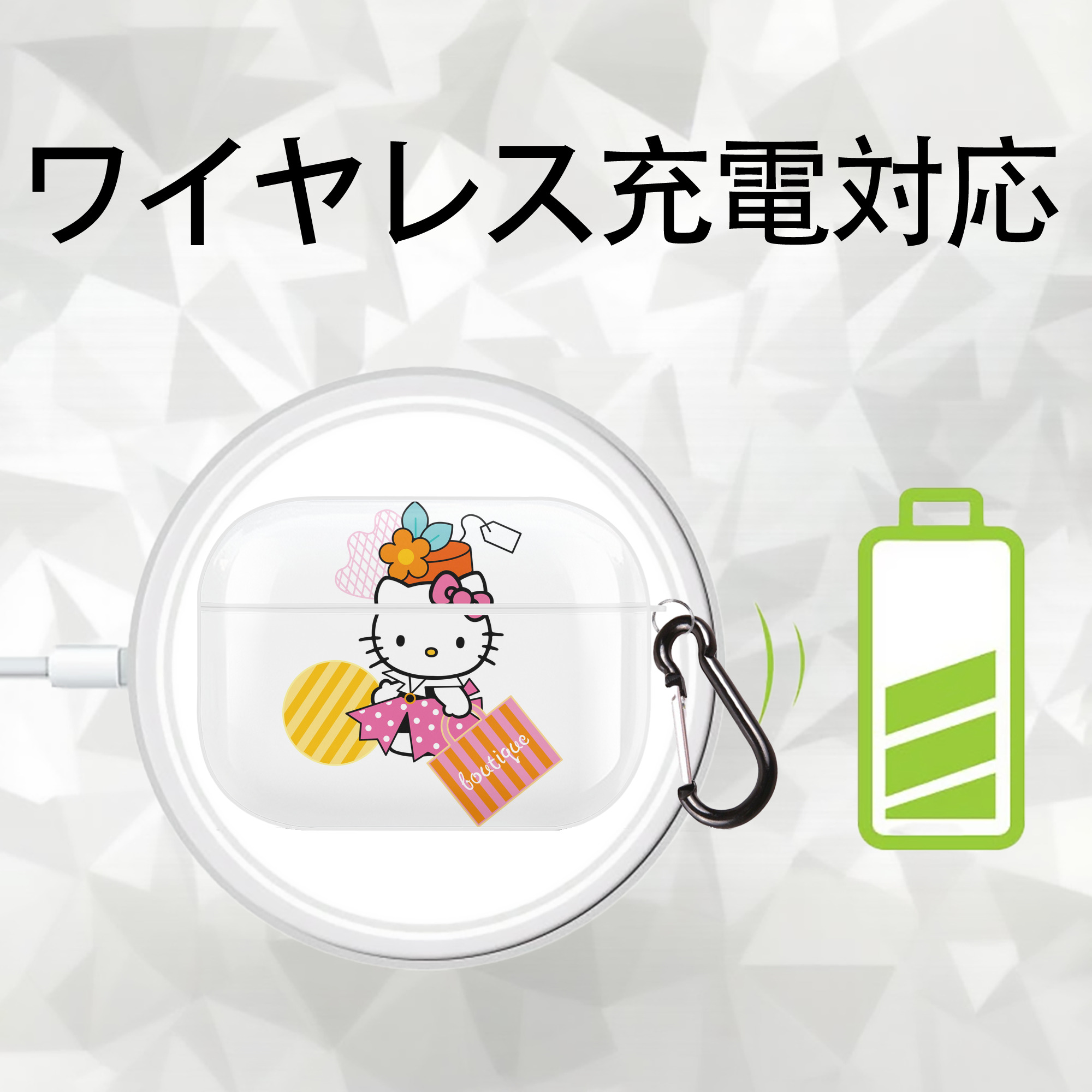 Hello Kitty ハローキティ 【AirPods Pro用】ハードシェル保護ケース 耐衝撃・防指紋・カラビナ付き商品仕様