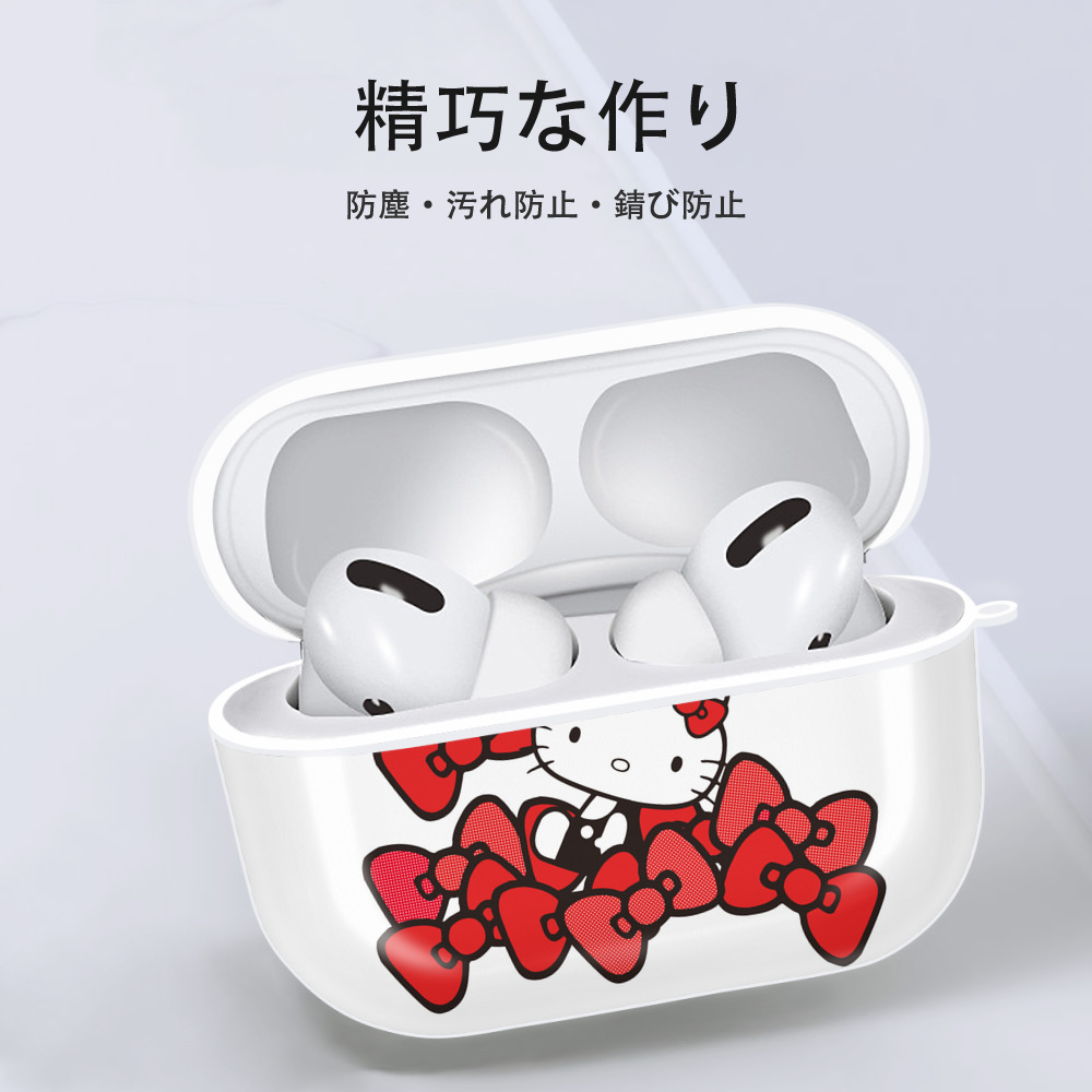 Hello Kitty ハローキティ 【AirPods Pro用】ハードシェル保護ケース 耐衝撃・防指紋・カラビナ付き商品仕様