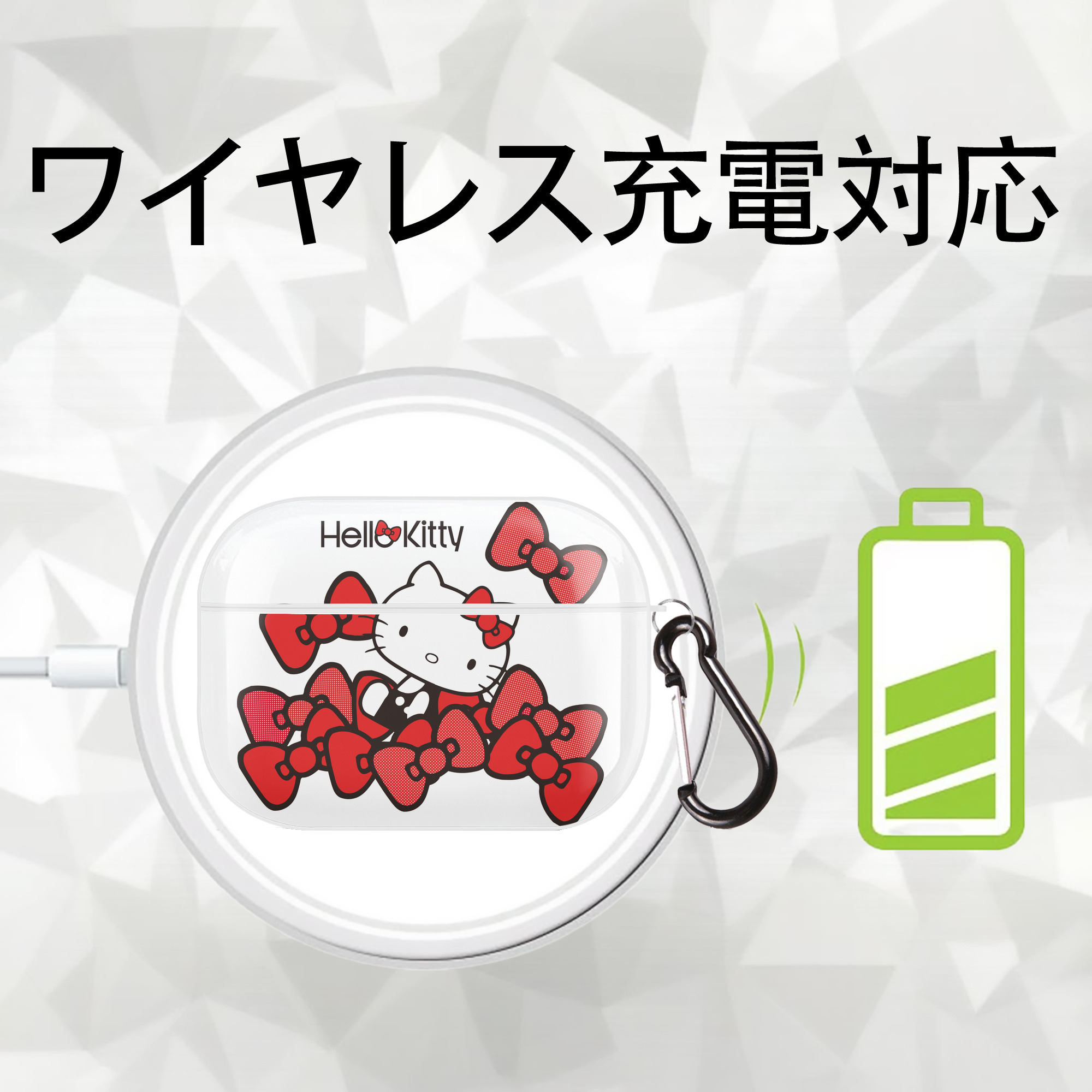 Hello Kitty ハローキティ 【AirPods Pro用】ハードシェル保護ケース 耐衝撃・防指紋・カラビナ付き商品仕様